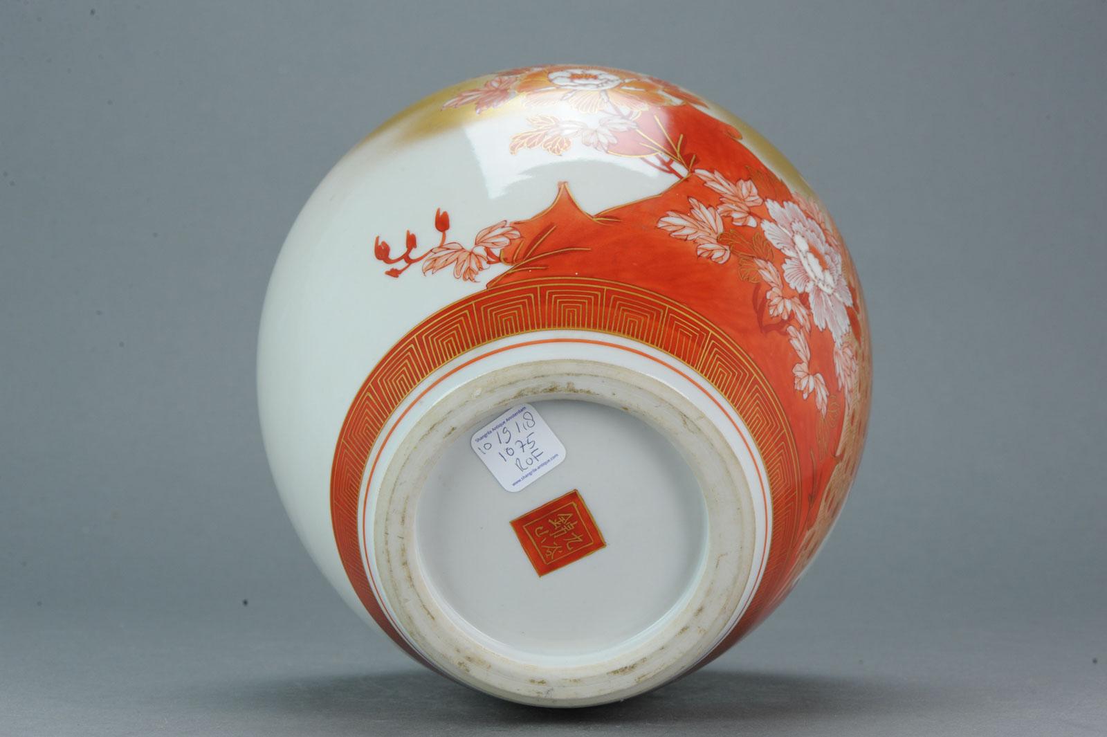 Antique Kutani Vase with Birds Marked Base Japan, 19th Century In Good Condition For Sale In Amsterdam, Noord Holland