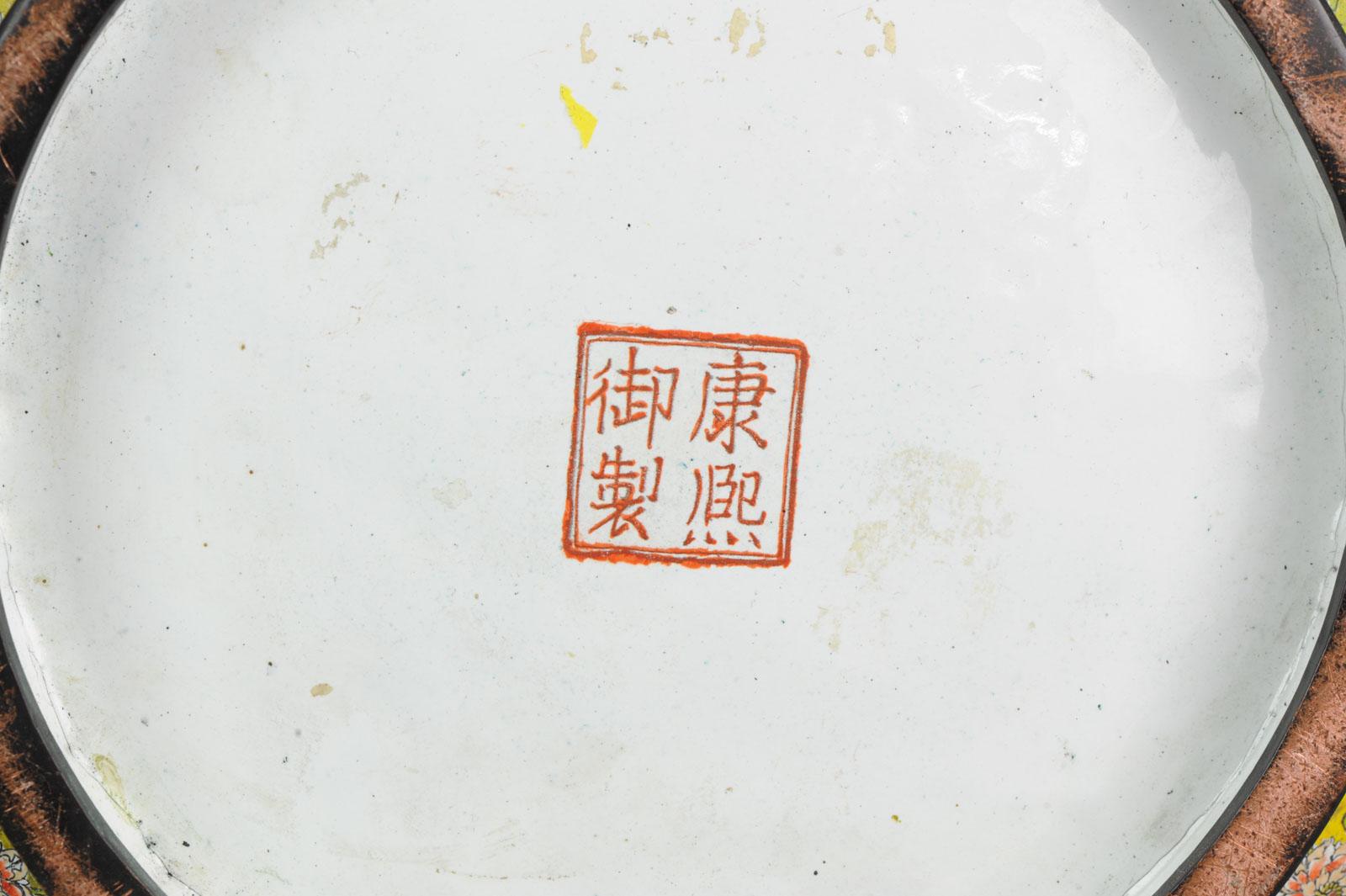 Ancien grand bol cantonéen marqué Kangxi, marqué du palais de Bejing et dragon chinois en vente 9