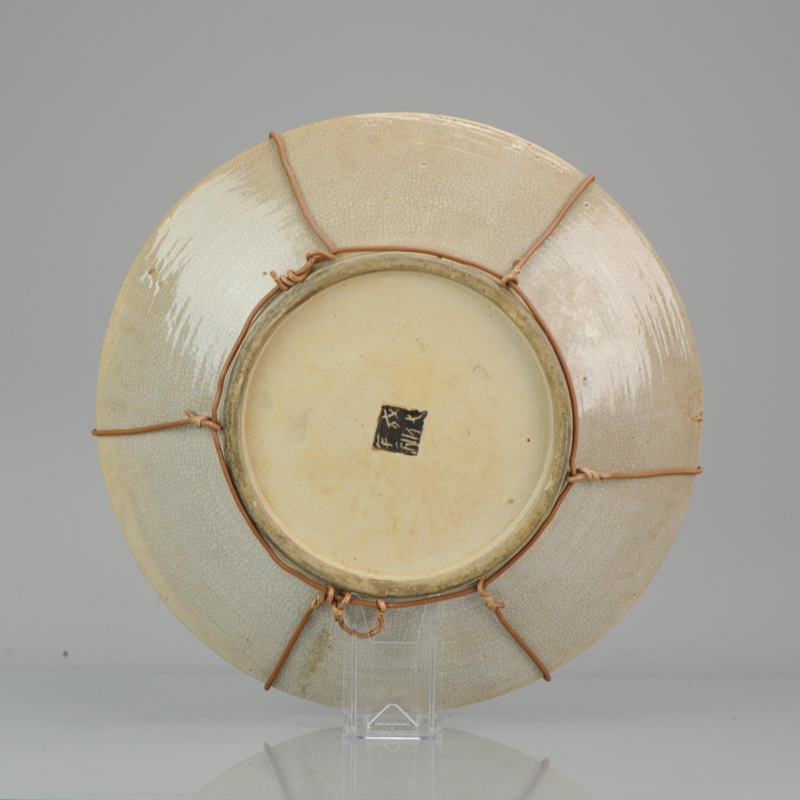 A very nicely made charger. Rare design. SE Asian market, circa 1900. Marked at base.

 
Condition
Overall condition D, small restored chip to rim. Size 370 x 55mm.