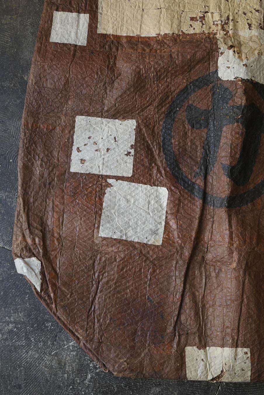 Grand sac ancien en papier et corde japonais / 1868-1920 / Objects for Objects Wabi-Sabi en vente 7