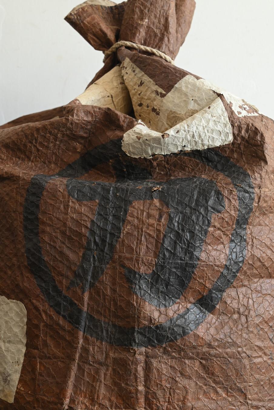Japonais Grand sac ancien en papier et corde japonais / 1868-1920 / Objects for Objects Wabi-Sabi en vente