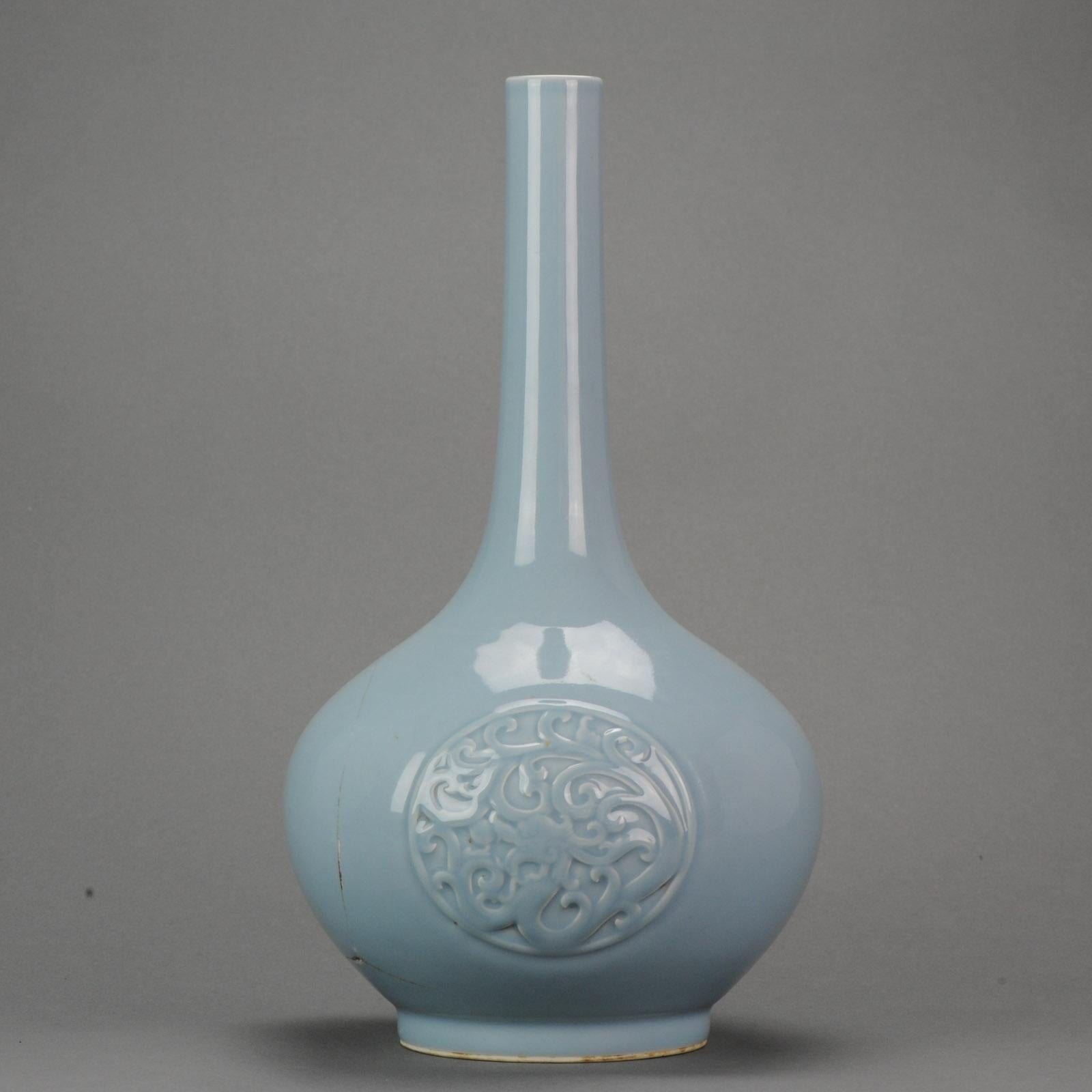 Ming Antique Large Claire de Lune Guangxu Mark & Period Vase Top Quality