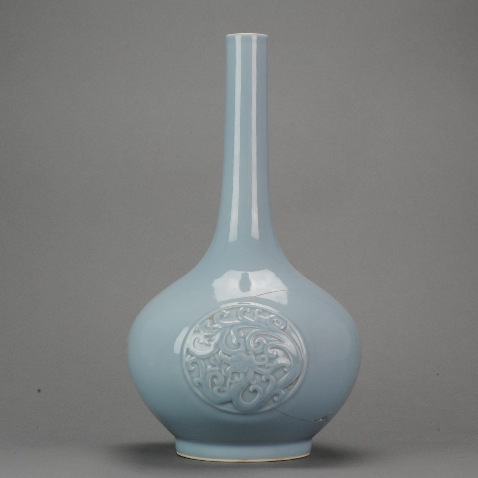 19th Century Antique Large Claire de Lune Guangxu Mark & Period Vase Top Quality