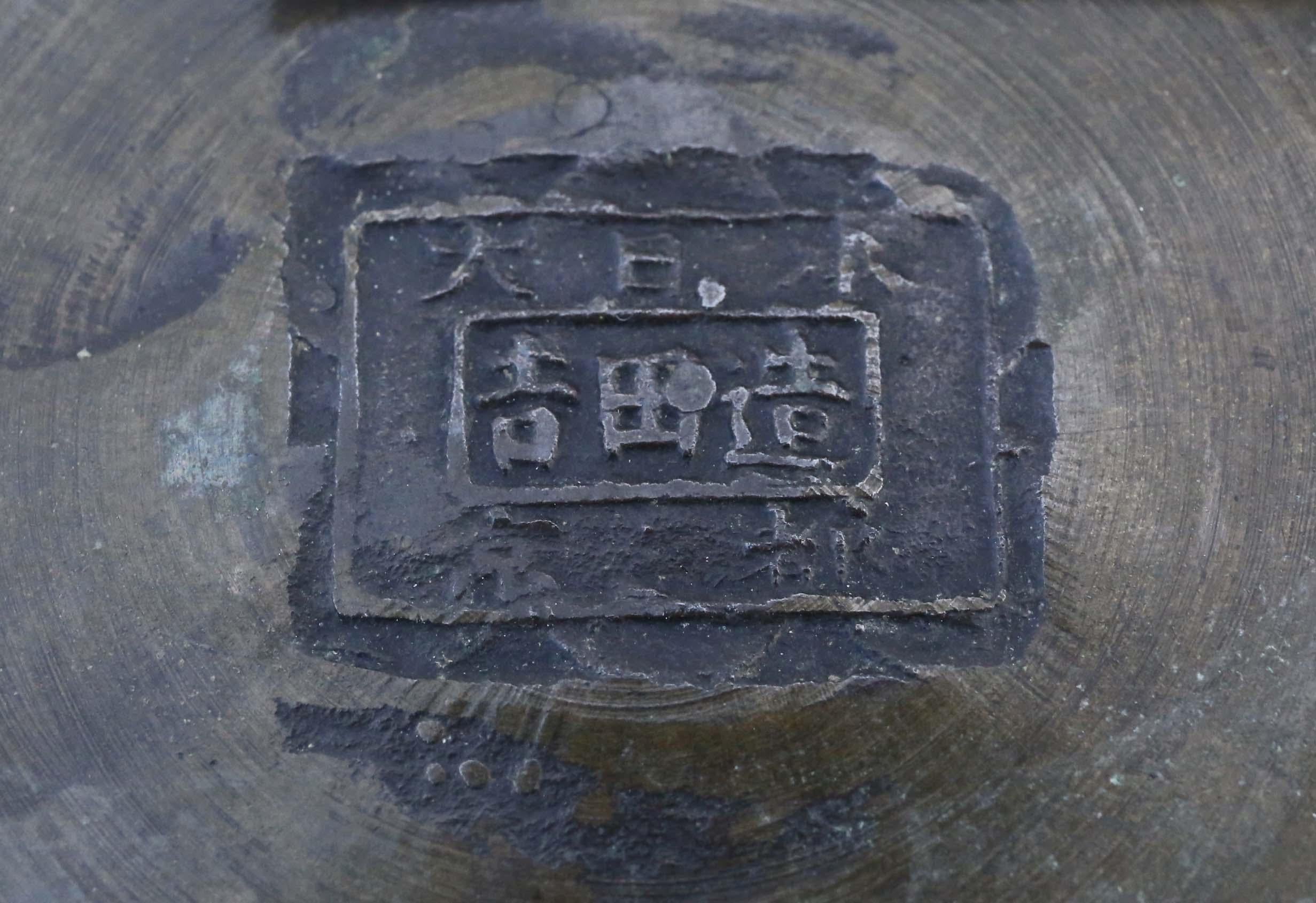 Bronze ancien de grande qualité d'Orient japonais du 19ème siècle de la période Meiji en vente 2