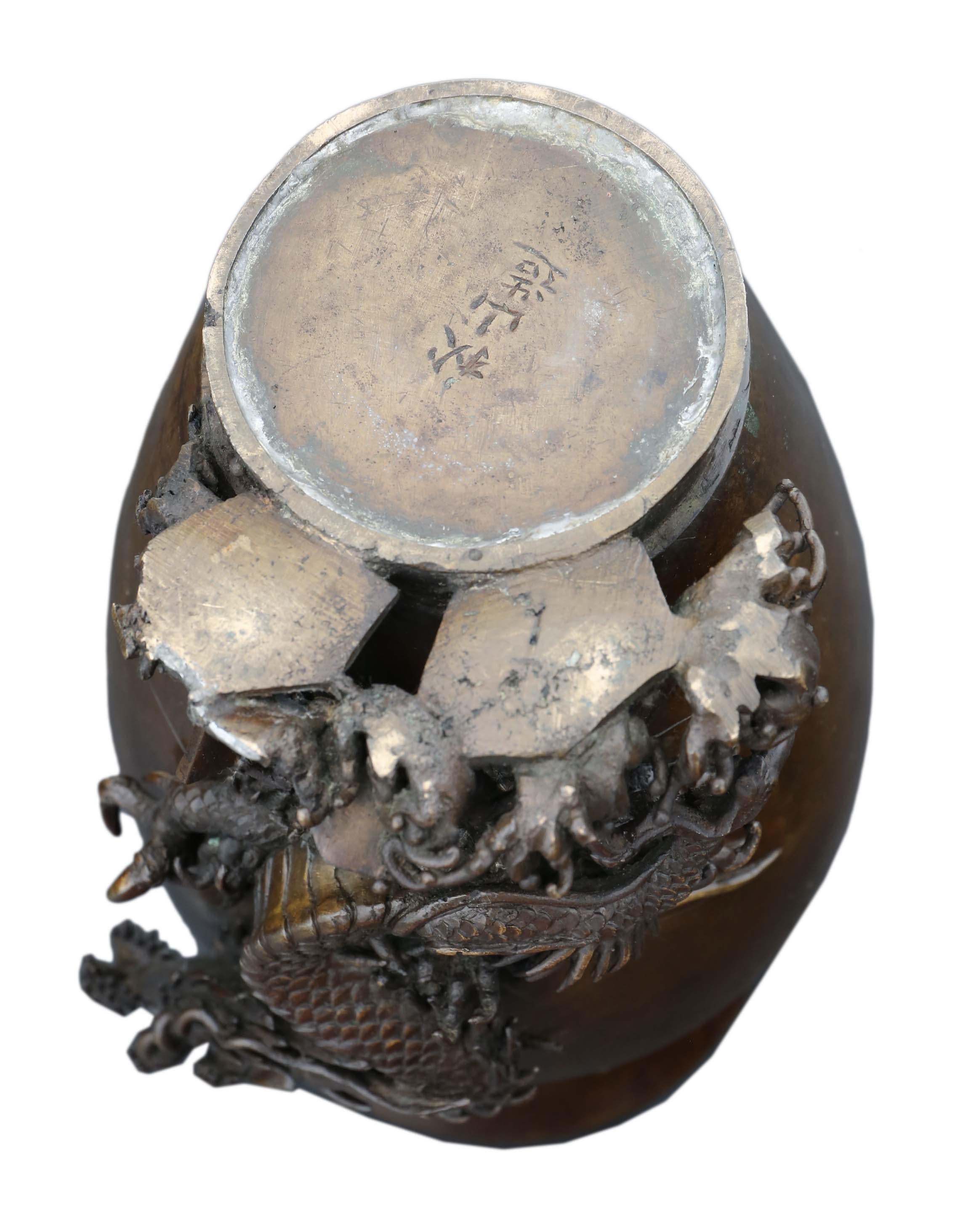 Antique Large Japanese 19th Century Meiji Period Bronze Vase Dragon 1