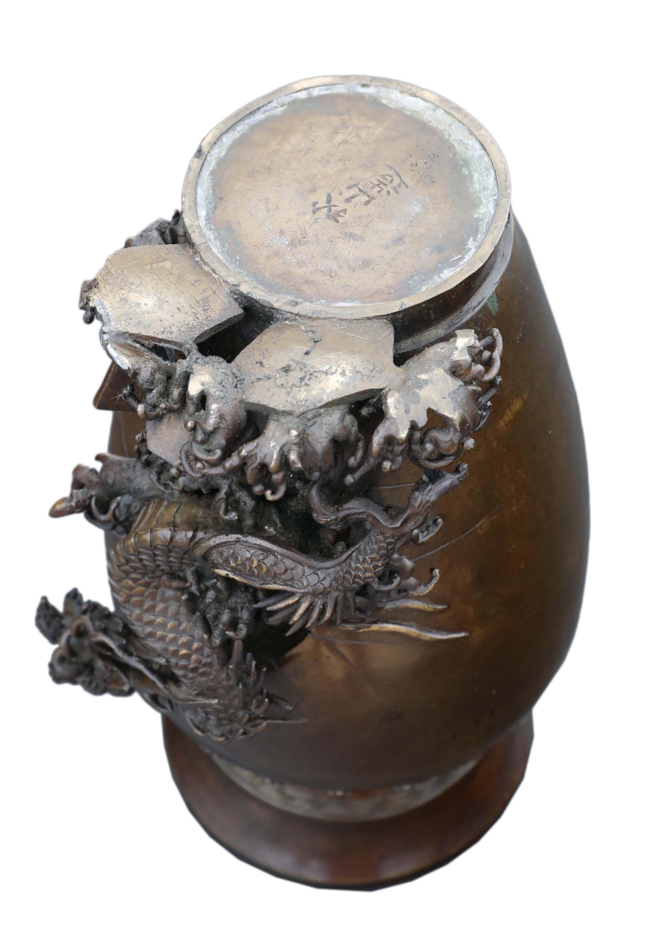 Antique Large Japanese 19th Century Meiji Period Bronze Vase Dragon 2