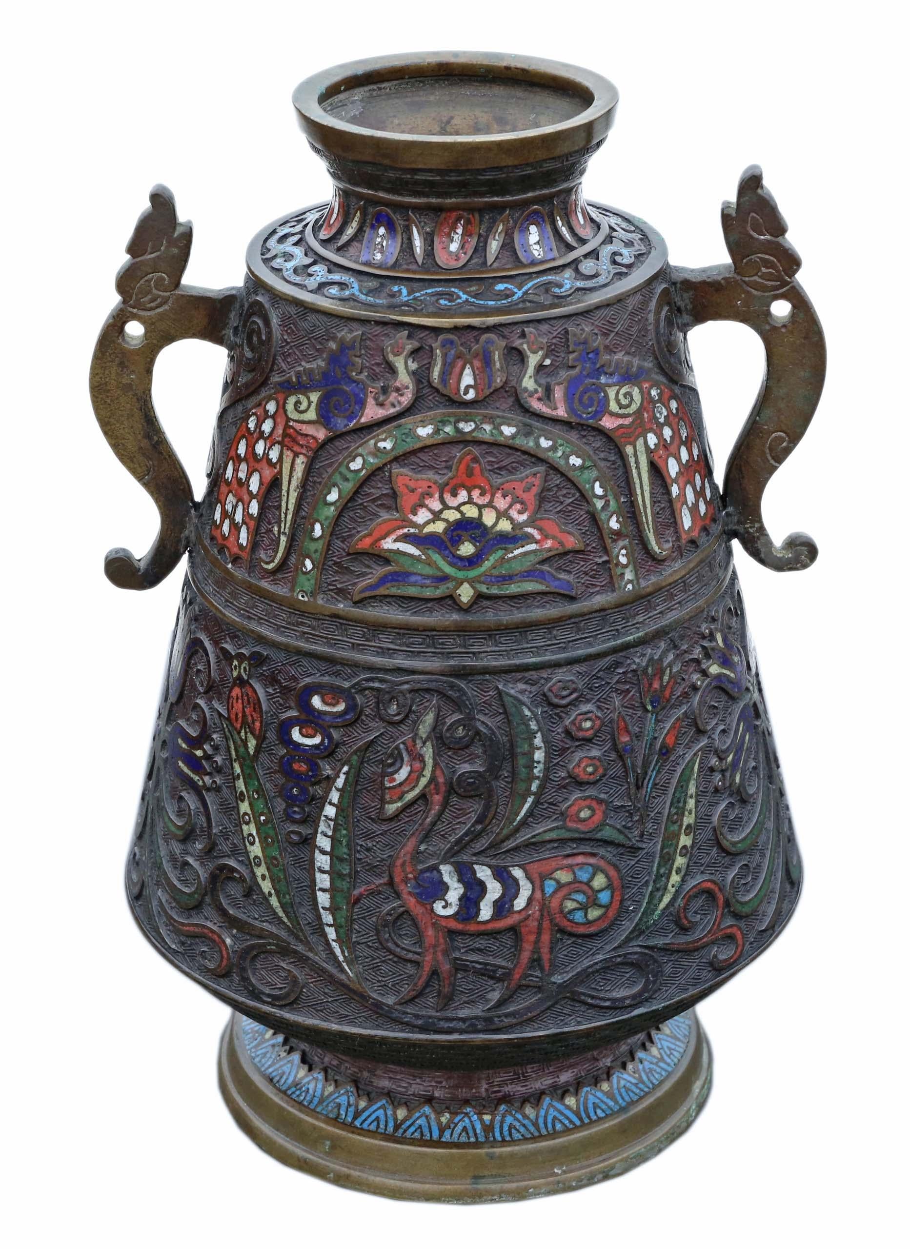 Japonais Grand vase japonais ancien en bronze émaillé champlevé en vente