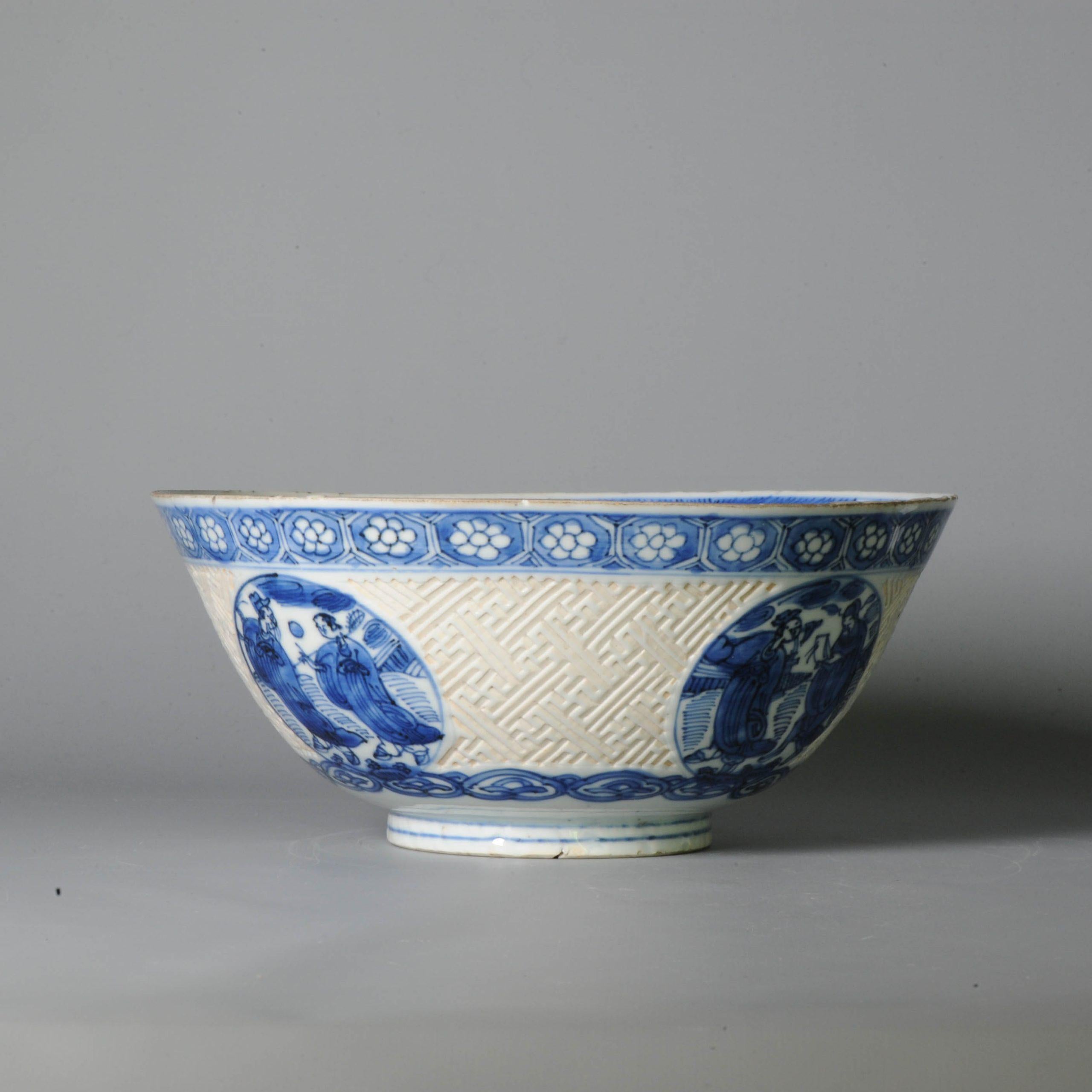 Antique Large Kangxi '1662-1722' 18C Chinese Porcelain Imari Verte Jug 12