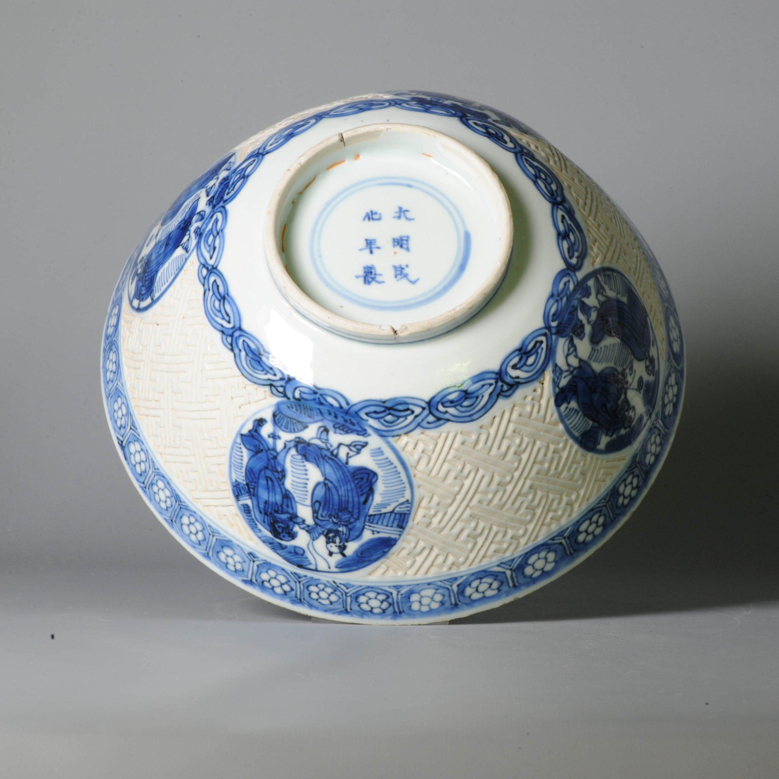 Antique Large Kangxi '1662-1722' 18C Chinese Porcelain Imari Verte Jug 14
