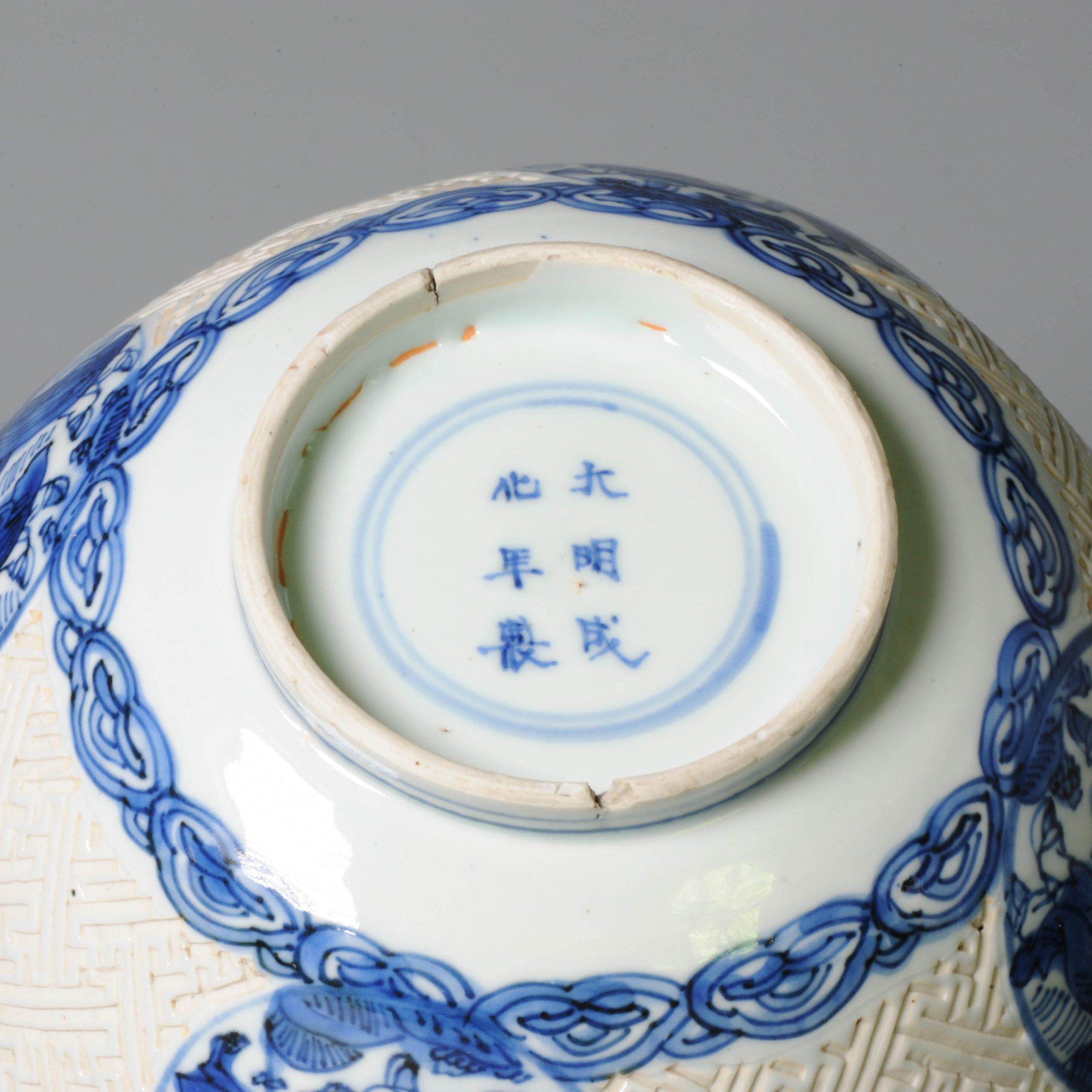 Antique Large Kangxi '1662-1722' 18C Chinese Porcelain Imari Verte Jug 15