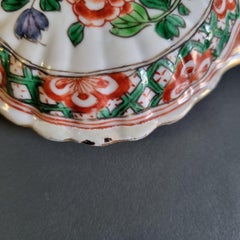 Antique Large Kangxi '1662-1722' 18C Chinese Porcelain Imari Verte Jug