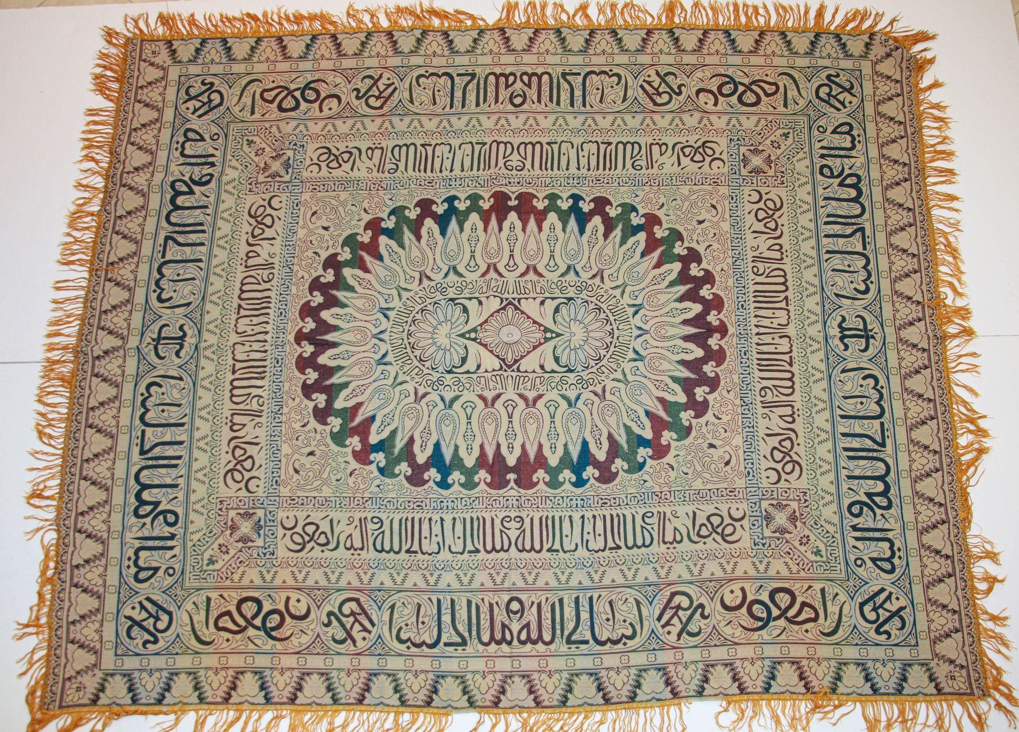 islamic art textiles
