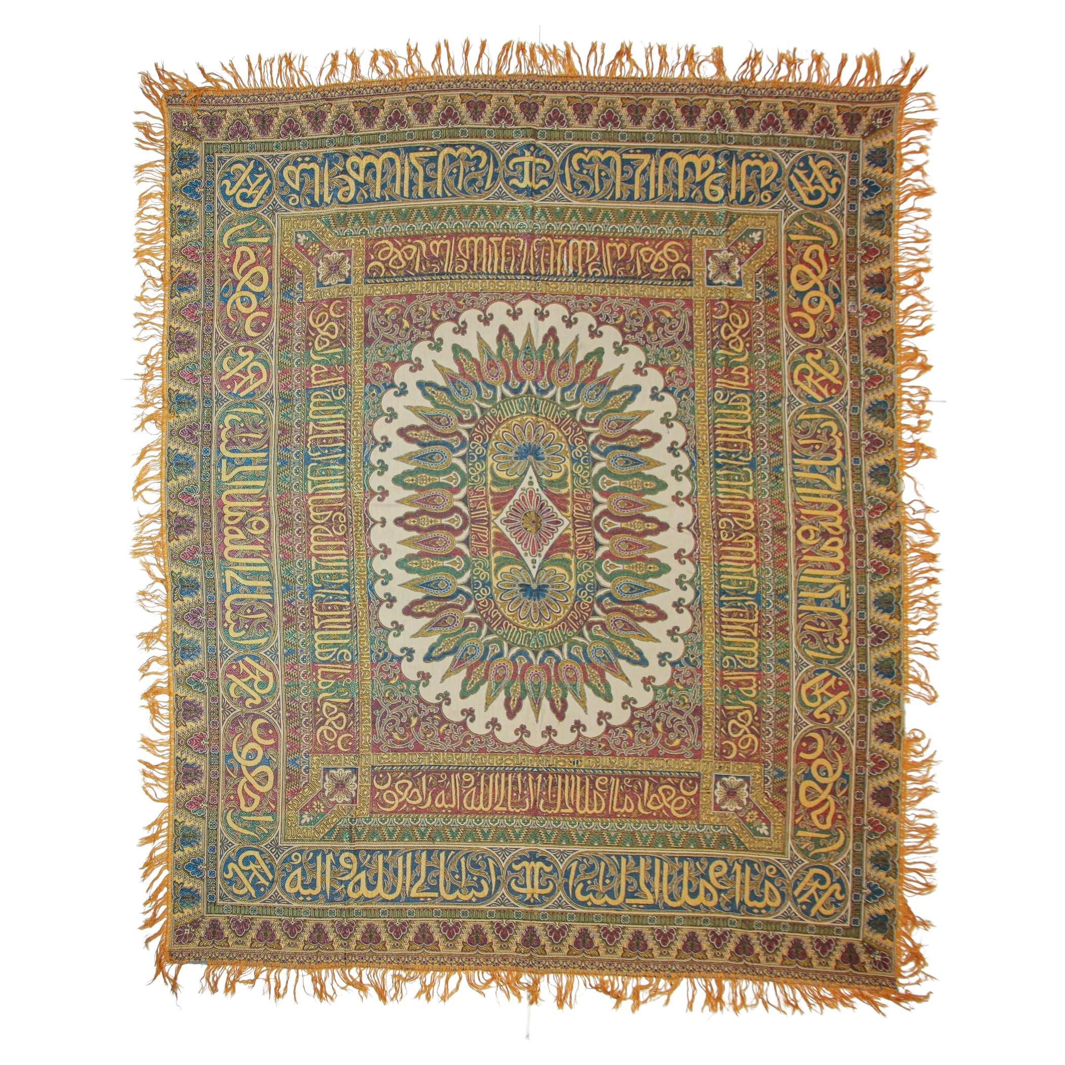 Antique Large Moorish Silk Textile Granada Spain Islamic Art For Sale