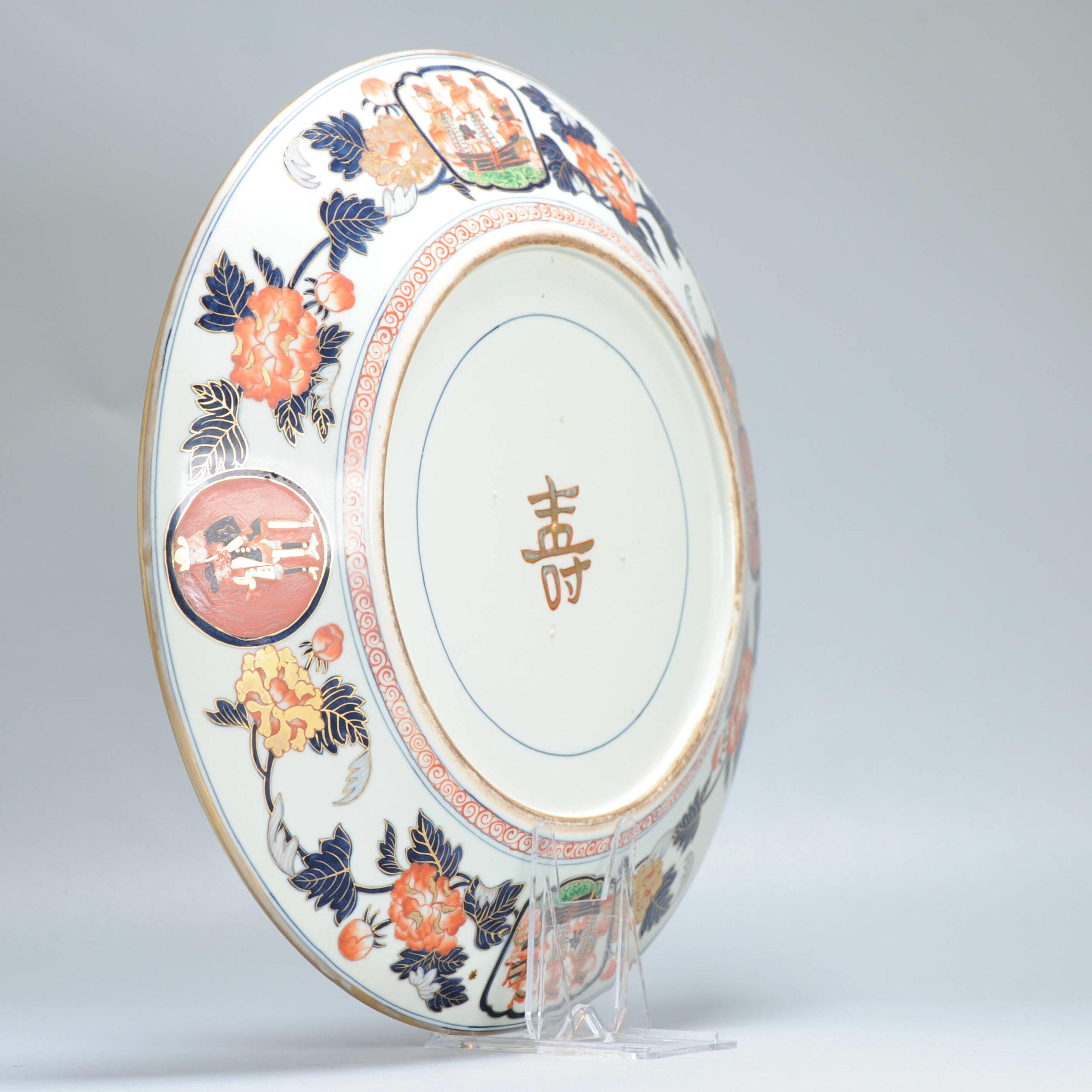 Grand chargeur japonais ancien de la période Edo de Nanban 19e siècle, Japon, vers 1800-1830 en vente 3