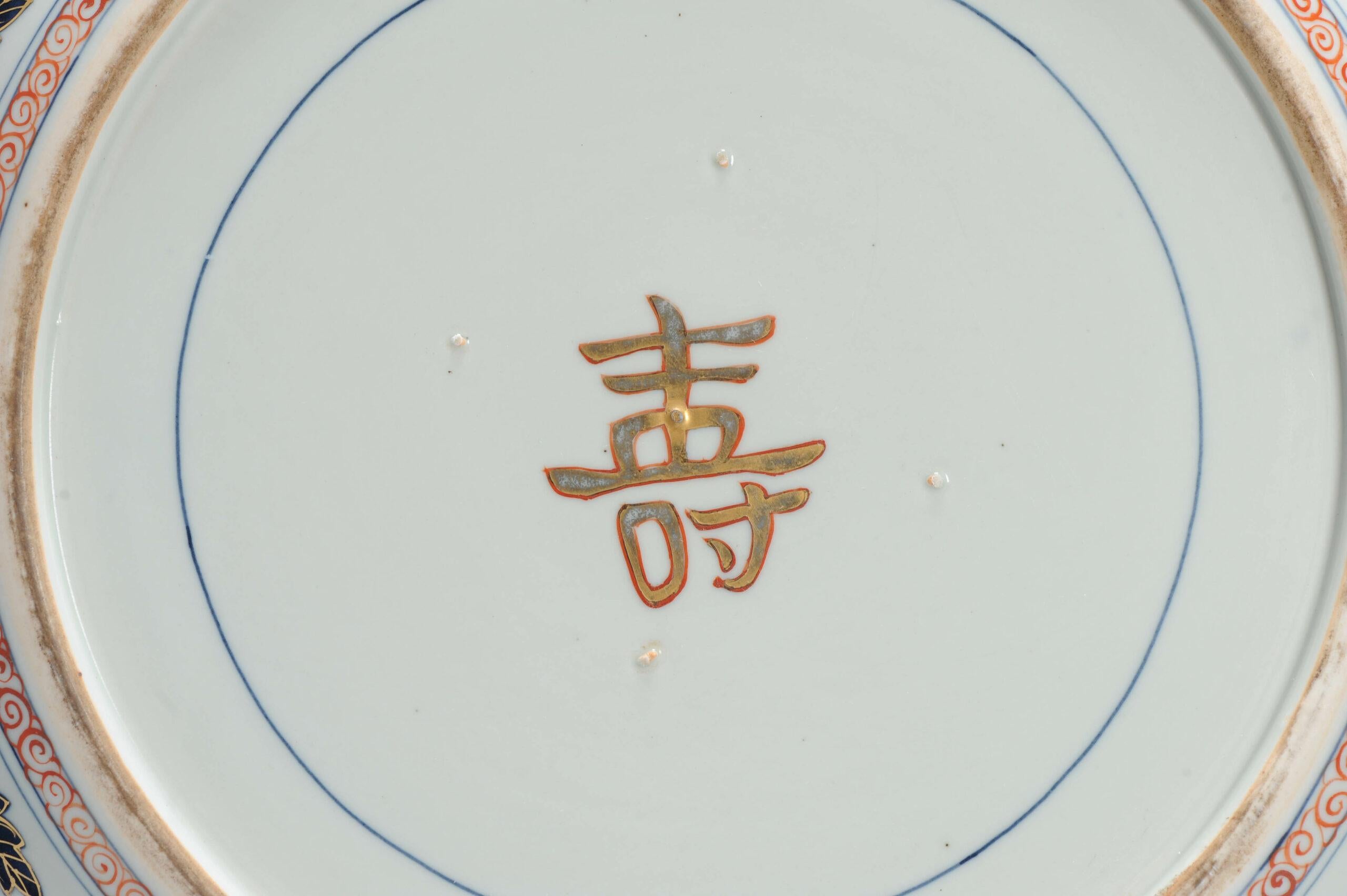 Grand chargeur japonais ancien de la période Edo de Nanban 19e siècle, Japon, vers 1800-1830 en vente 5