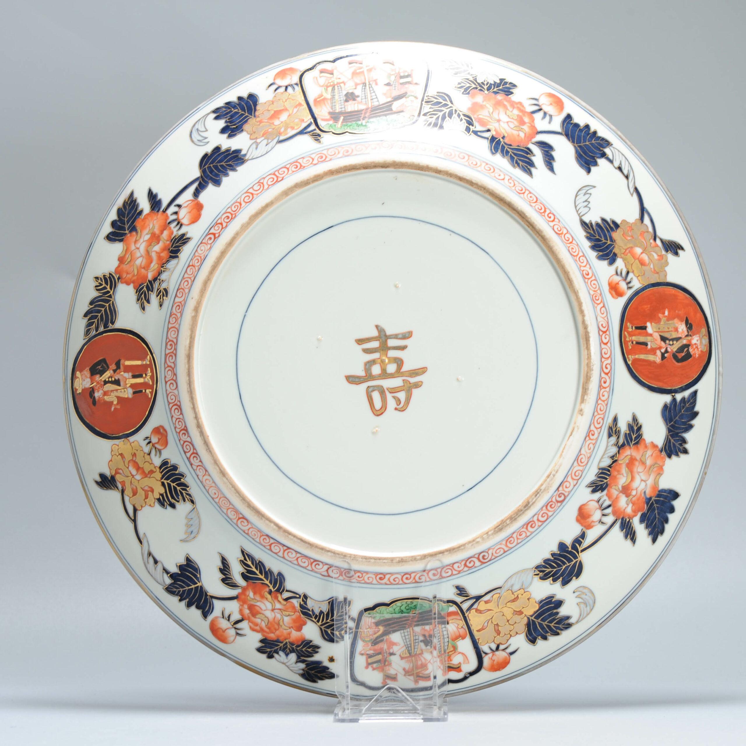 Grand chargeur japonais ancien de la période Edo de Nanban 19e siècle, Japon, vers 1800-1830 en vente 7