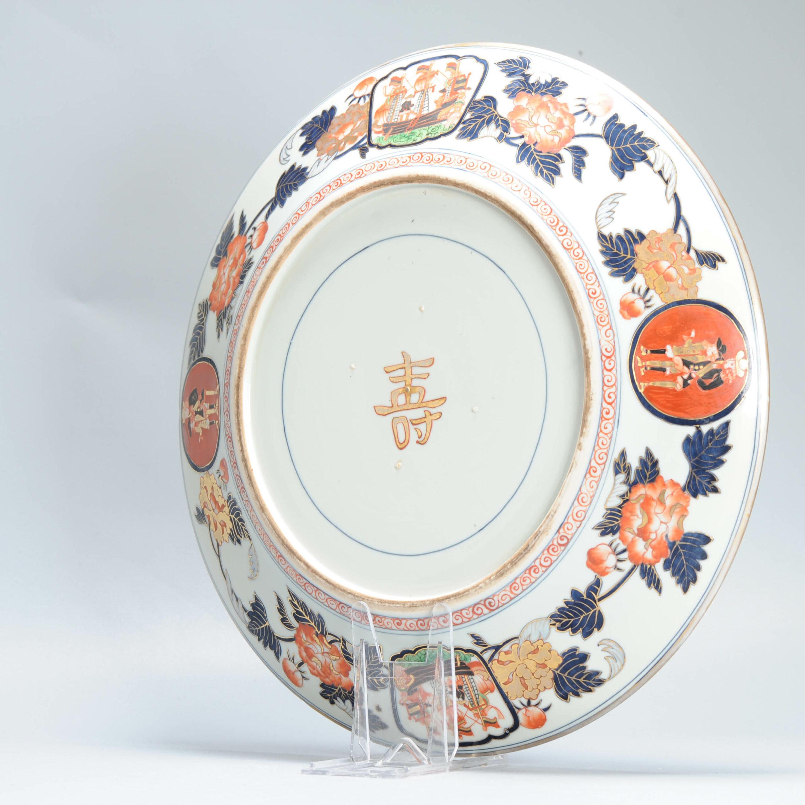 Ming Grand chargeur japonais ancien de la période Edo de Nanban 19e siècle, Japon, vers 1800-1830 en vente