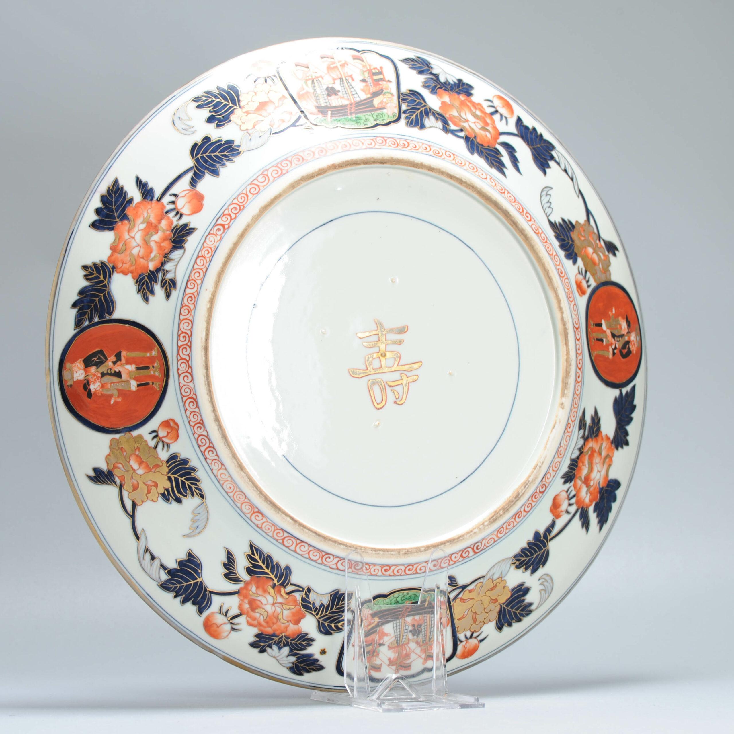 Grand chargeur japonais ancien de la période Edo de Nanban 19e siècle, Japon, vers 1800-1830 Bon état - En vente à Amsterdam, Noord Holland