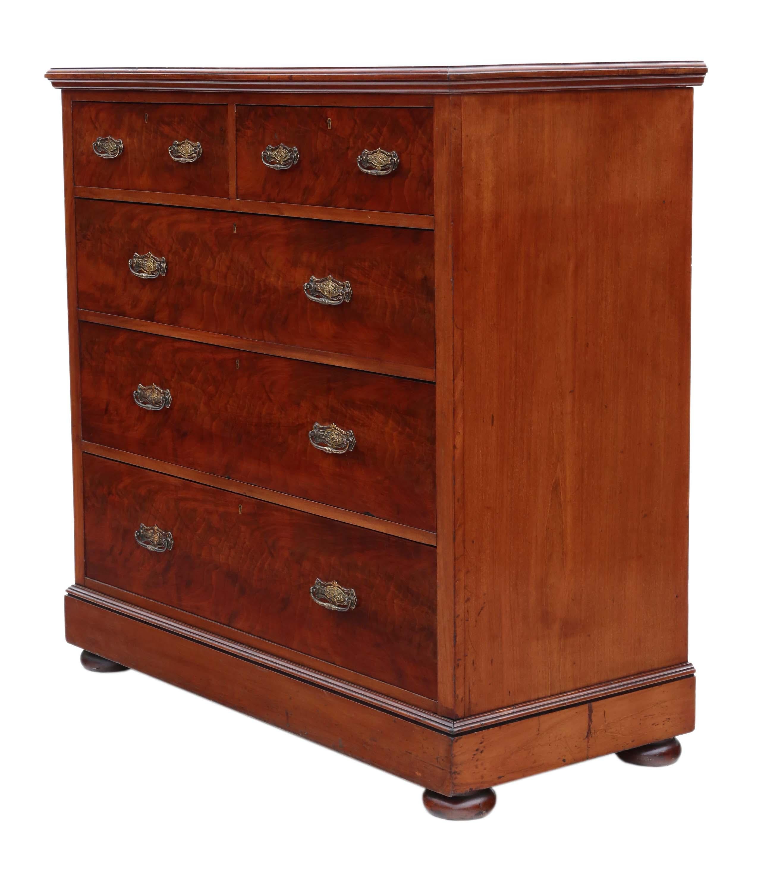 Early 20th Century Antique Large Victorian circa 1900 Flame Mahogany Chest of Drawers