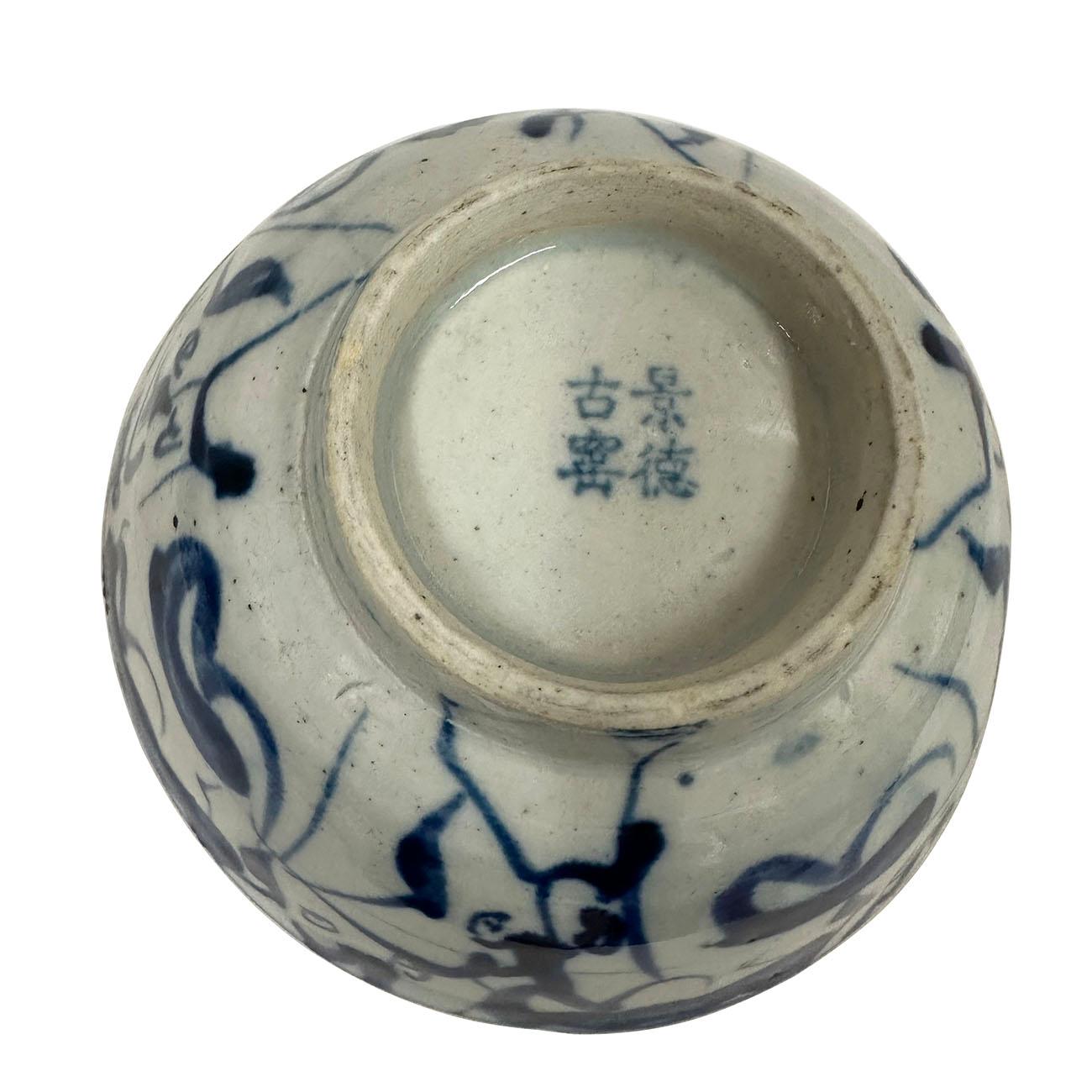 Antique Late 19th Century Chinese Blue and White Porcelain Bowl For Sale 1