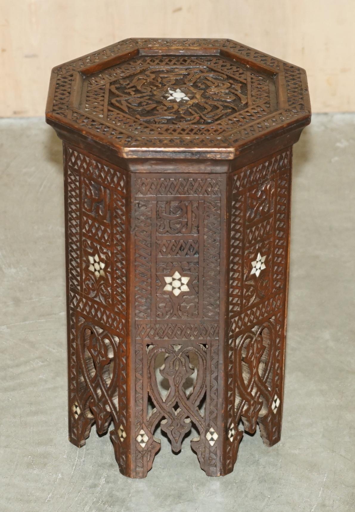 Royal House Antiques

Royal House Antiques a le plaisir d'offrir à la vente cette charmante et rare table pliante marocaine sculptée à la main, vendue par Liberty's London vers 1880.

Veuillez noter que les frais de livraison indiqués ne sont qu'un