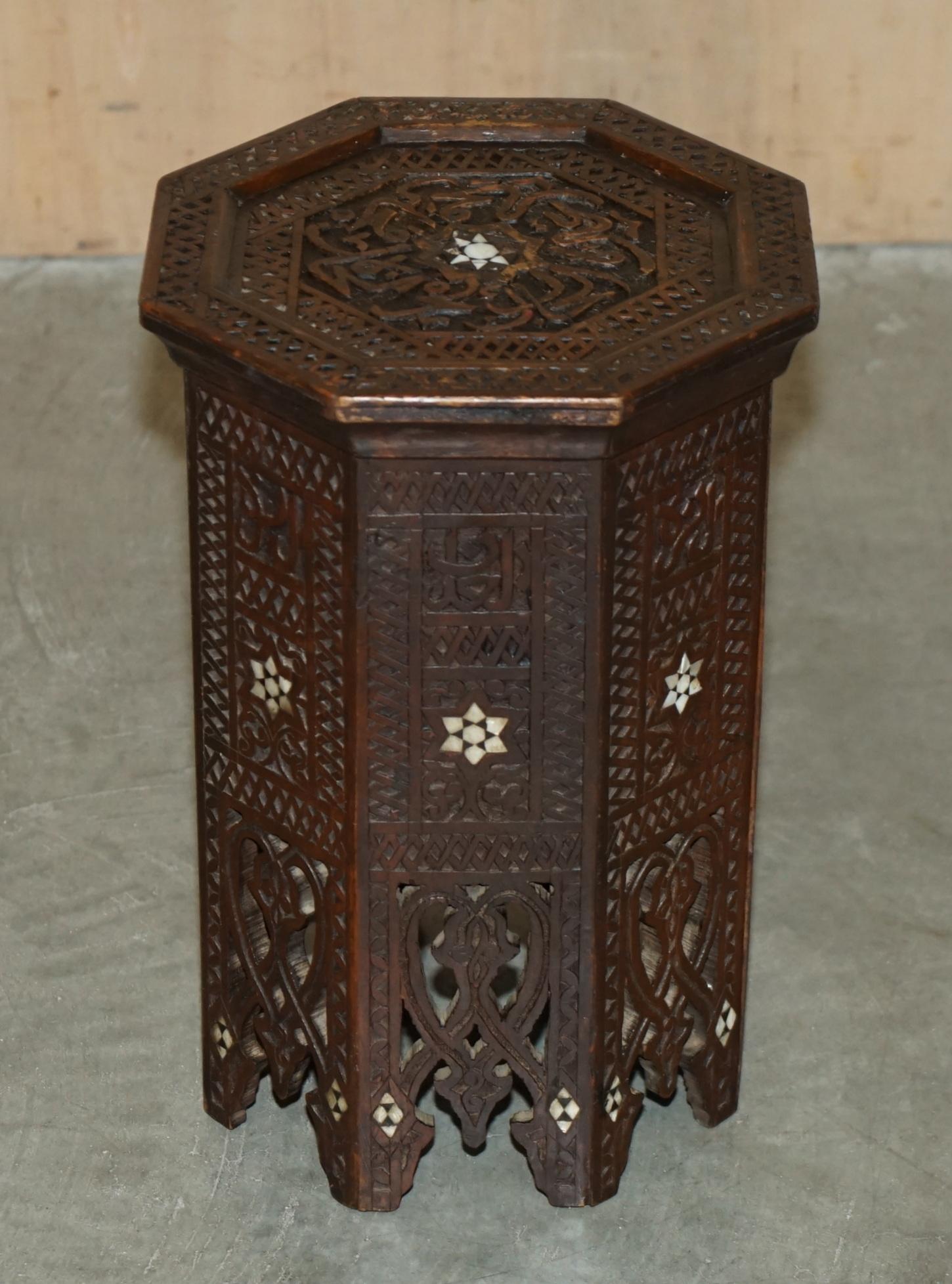 Burmese ANTIQUE LIBERTY'S ViCTORIAN CIRCA 1880 FLORAL MOROCCAN HAND CARVED TABLE For Sale