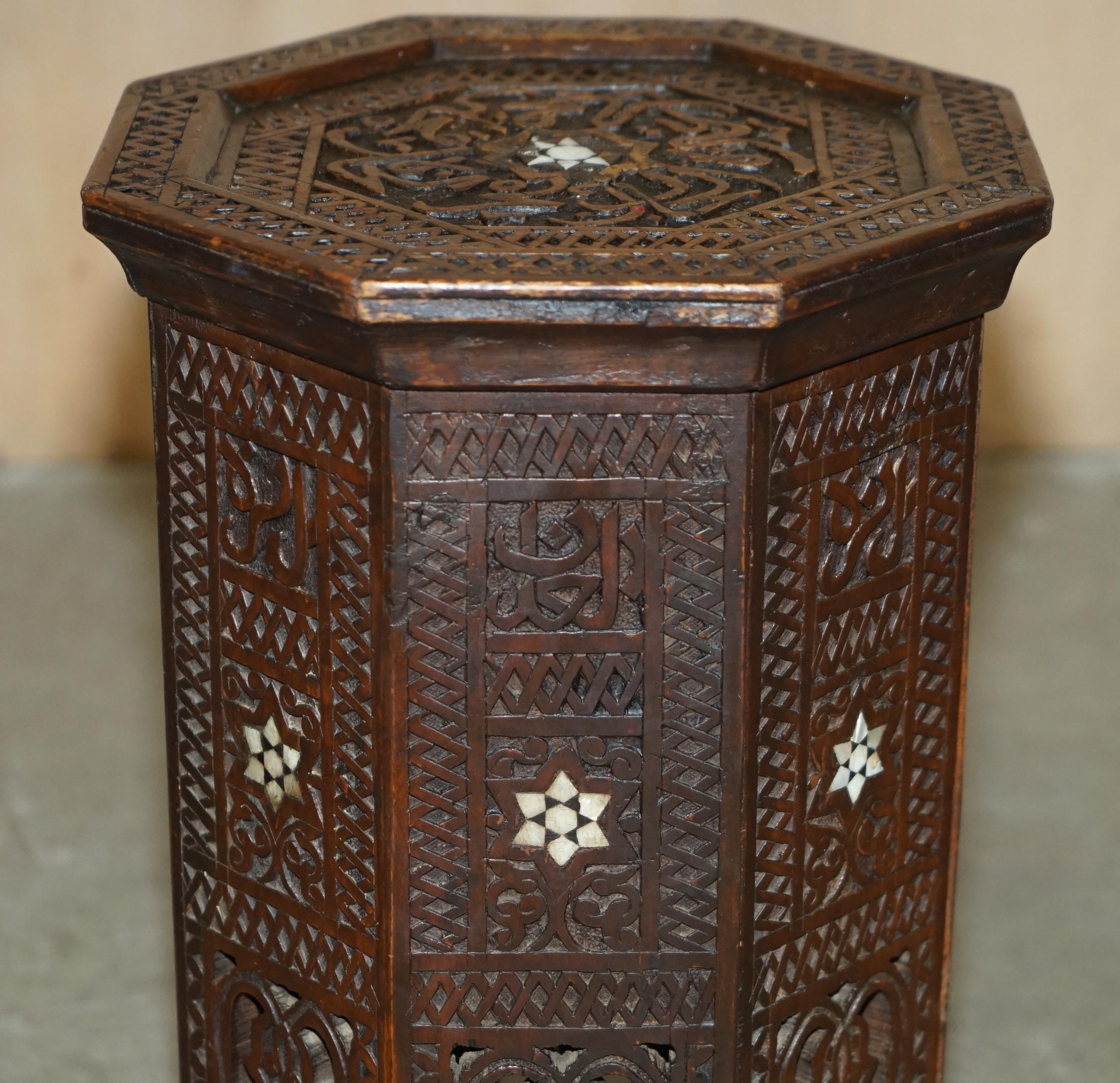 Hand-Carved ANTIQUE LIBERTY'S ViCTORIAN CIRCA 1880 FLORAL MOROCCAN HAND CARVED TABLE For Sale