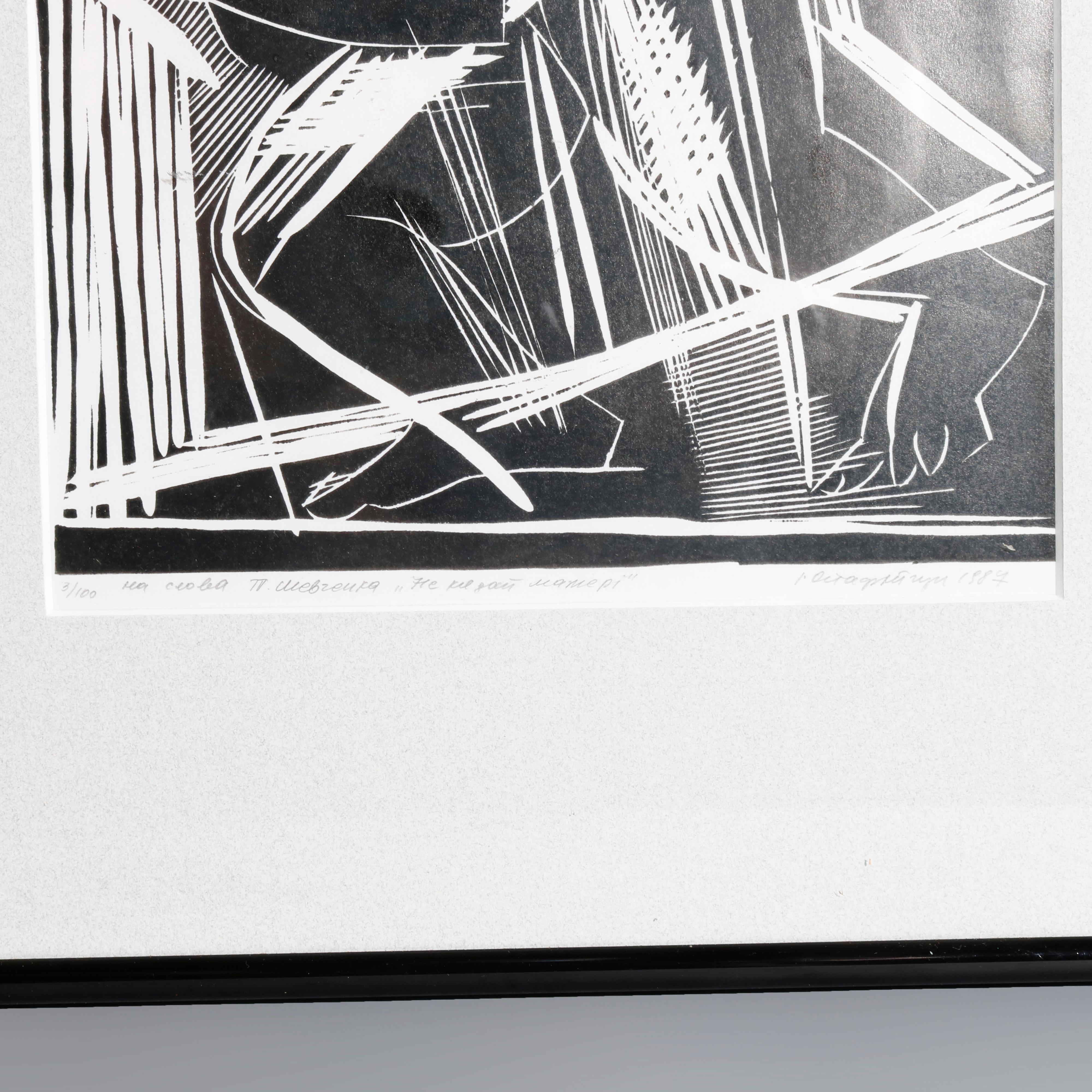 Metal Antique Lino-Cut Cubist School Expressionist Woodblock Print Signed, 20th C