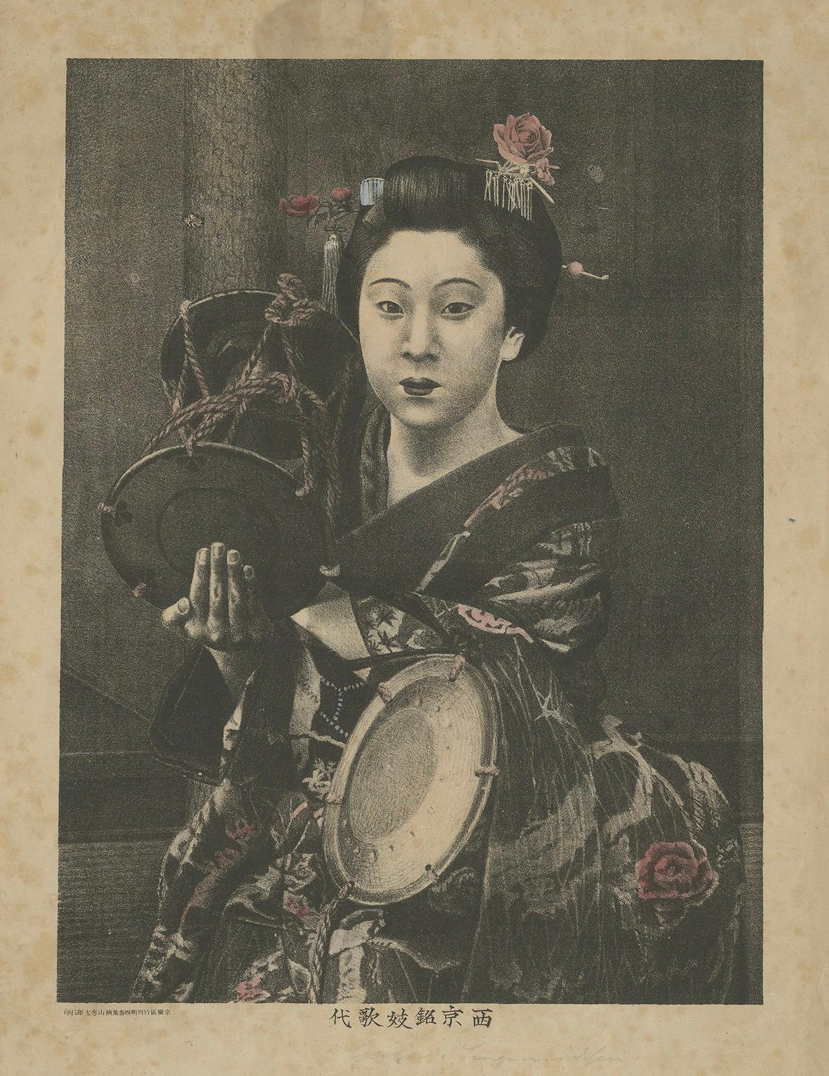 Lithographie ancienne : Kyoto Geisha avec instruments traditionnels, fin du 19e siècle en vente 1