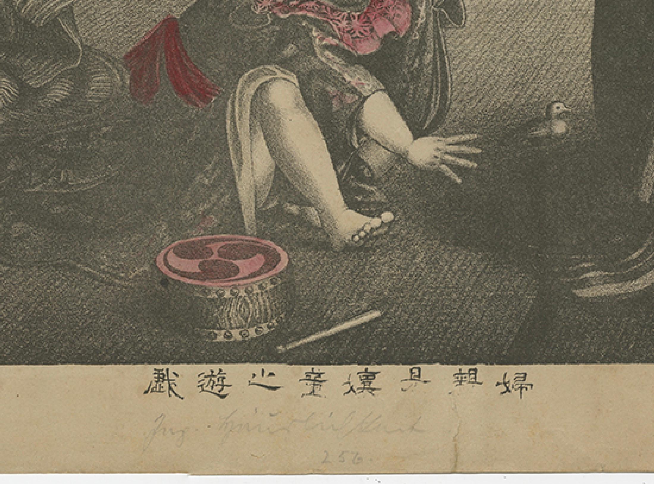 This antique lithograph features a serene domestic scene, likely from the Meiji period, showing two Japanese women in traditional kimonos attending to a young child. The setting appears to be indoors, possibly in a sitting room with sliding doors