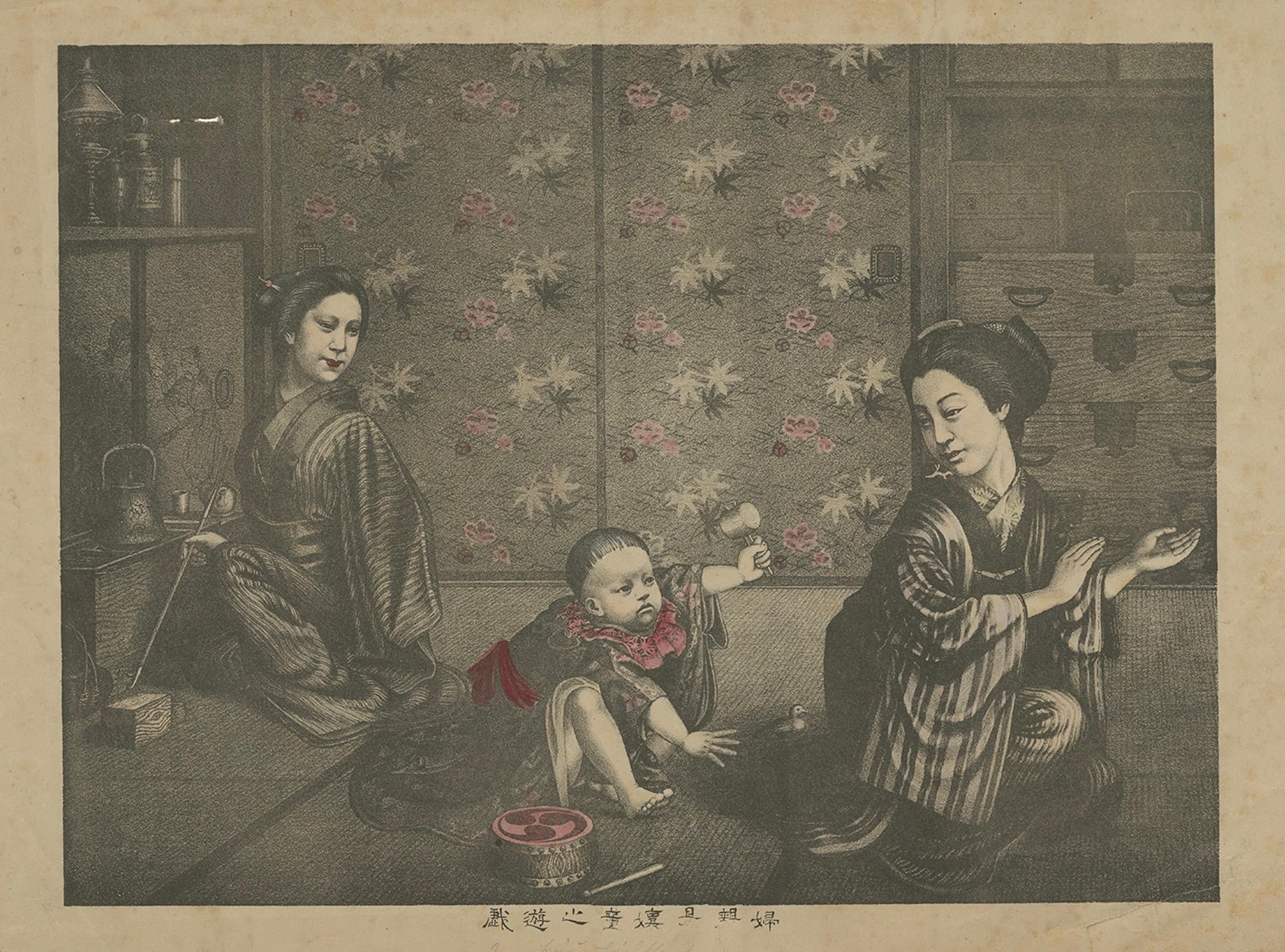 Antique Lithograph: Women and Child at Play – Meiji Era Japanese Family Scene For Sale 1