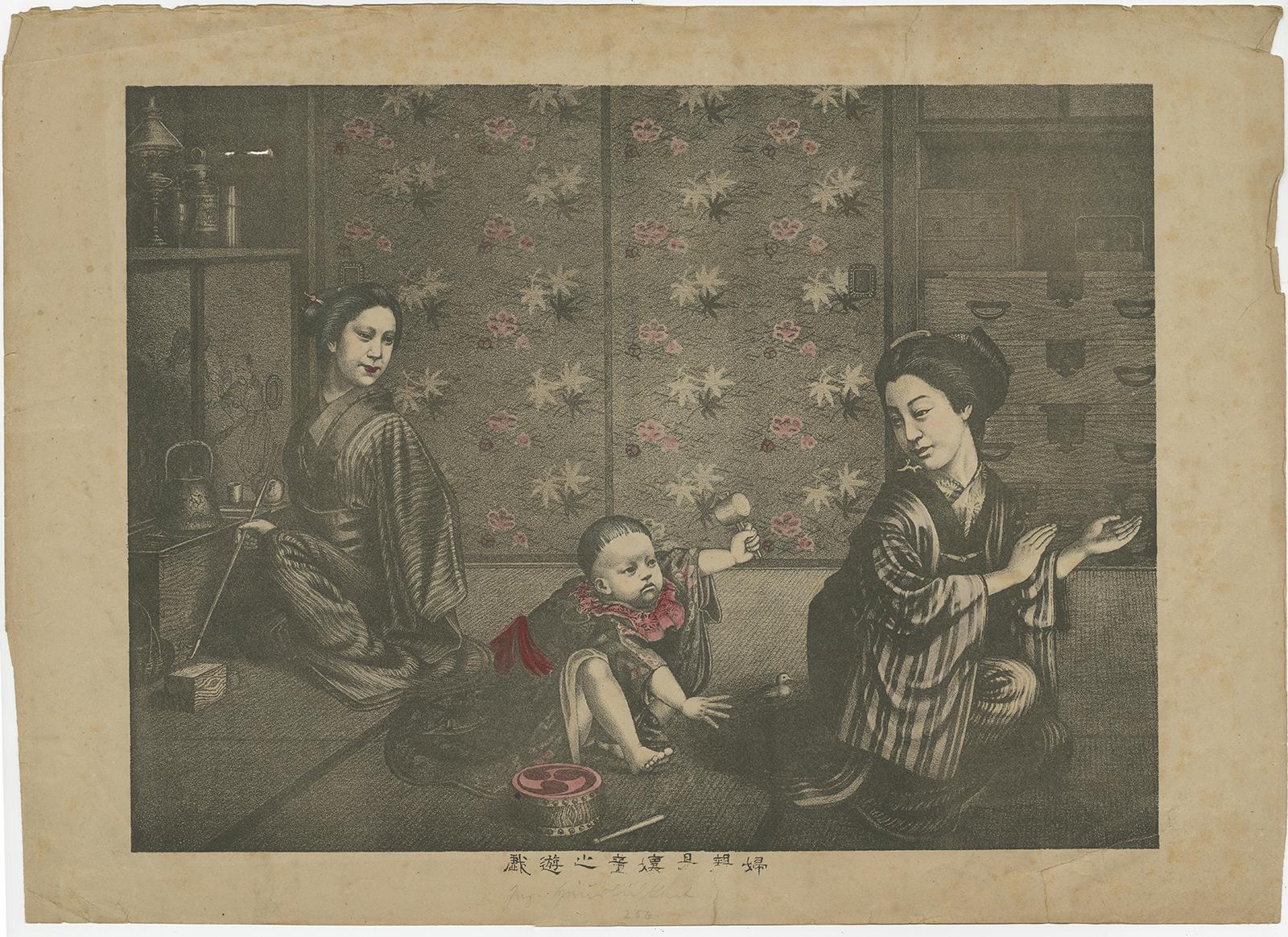 Antique Lithograph: Women and Child at Play – Meiji Era Japanese Family Scene For Sale 2