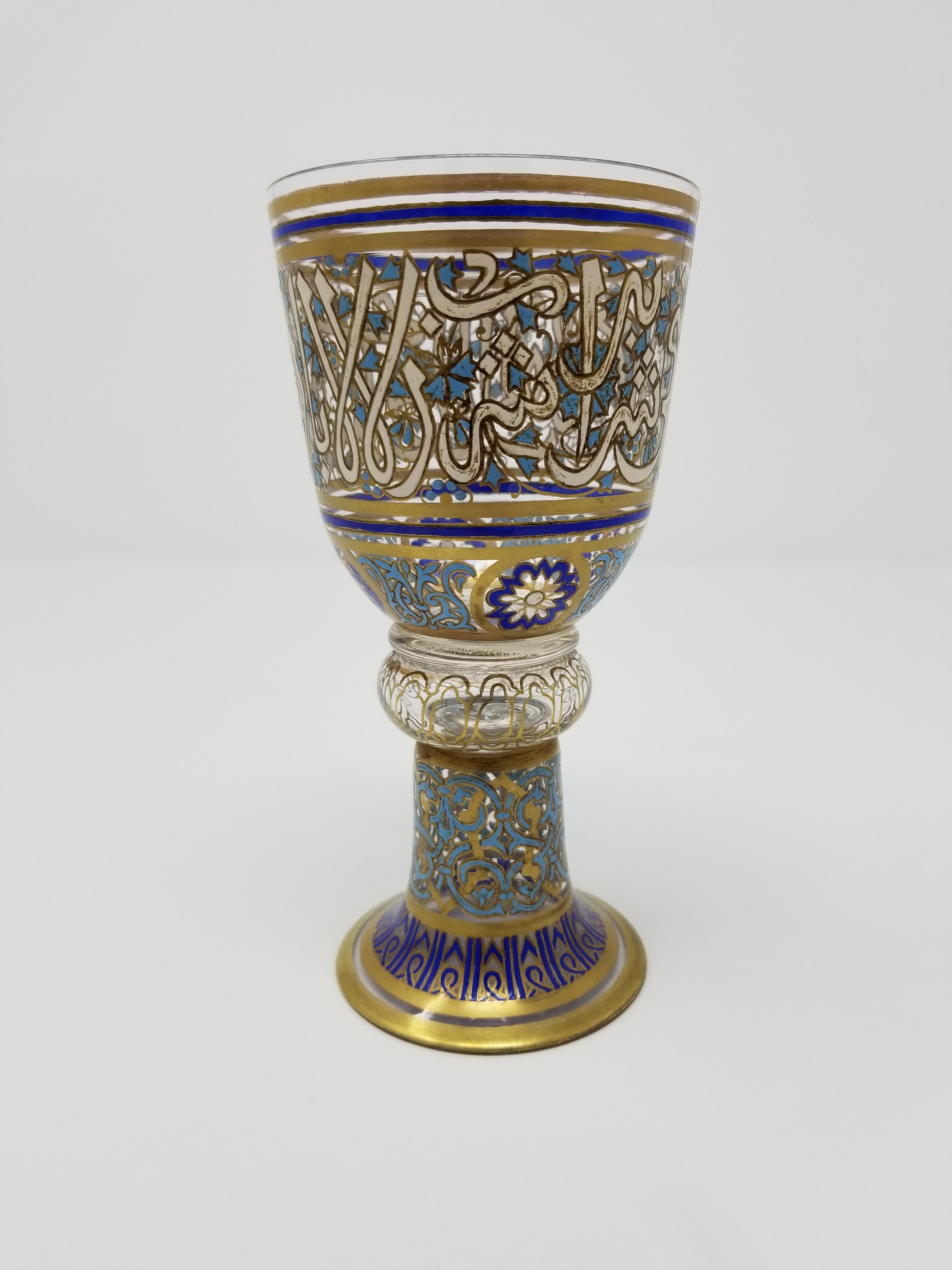Magnifique gobelet antique en verre doré et émaillé de Lobmeyr, avec un décor de calligraphie islamique, signé sur le fond par Lobmeyr. Probablement commandée pour le marché des ottomans. Ce gobelet est magnifiquement émaillé de bleu cobalt, de bleu