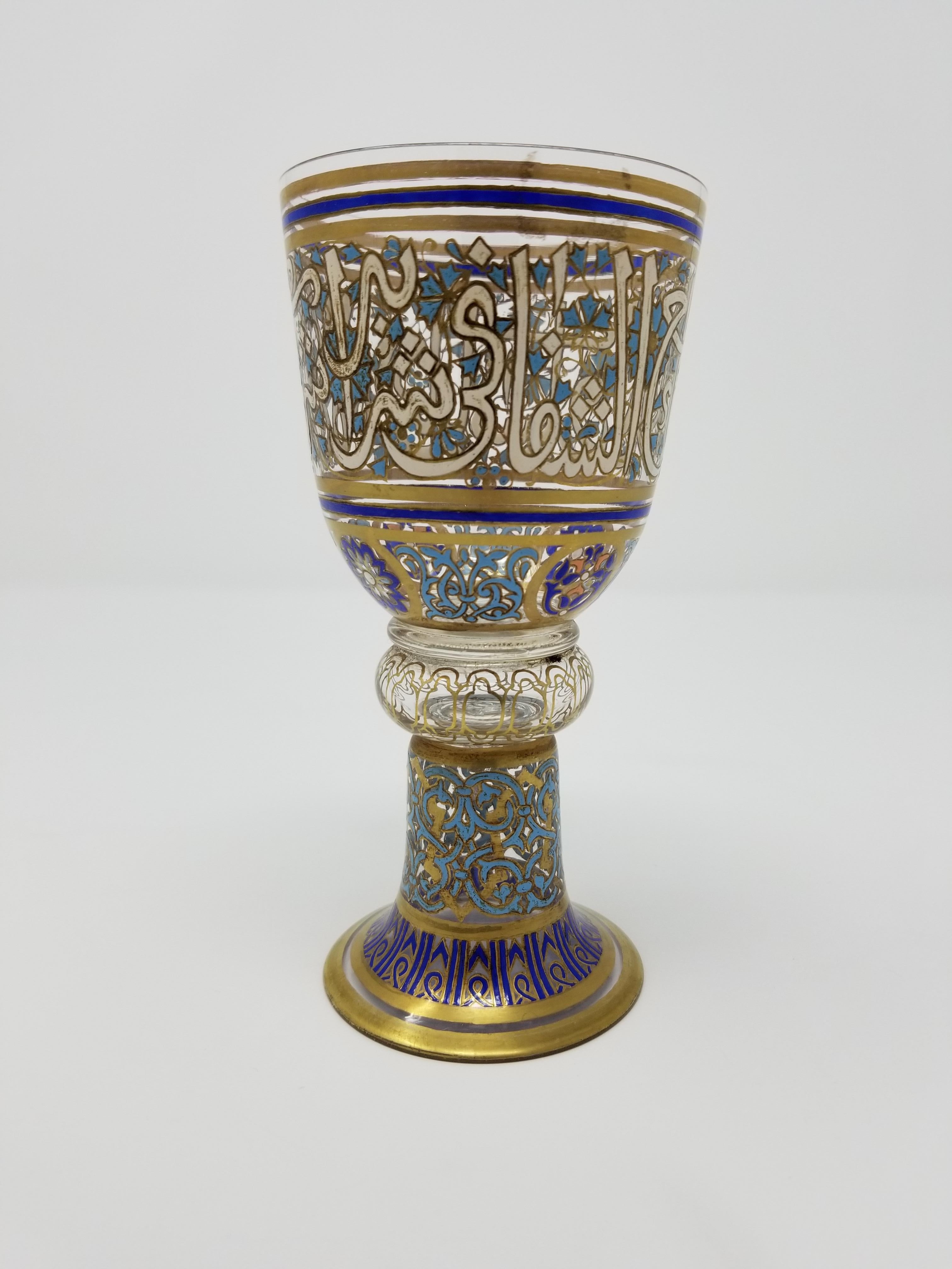 Islamique Antique gobelet ottoman Lobmeyr en verre doré et émaillé avec calligraphie islamique en vente