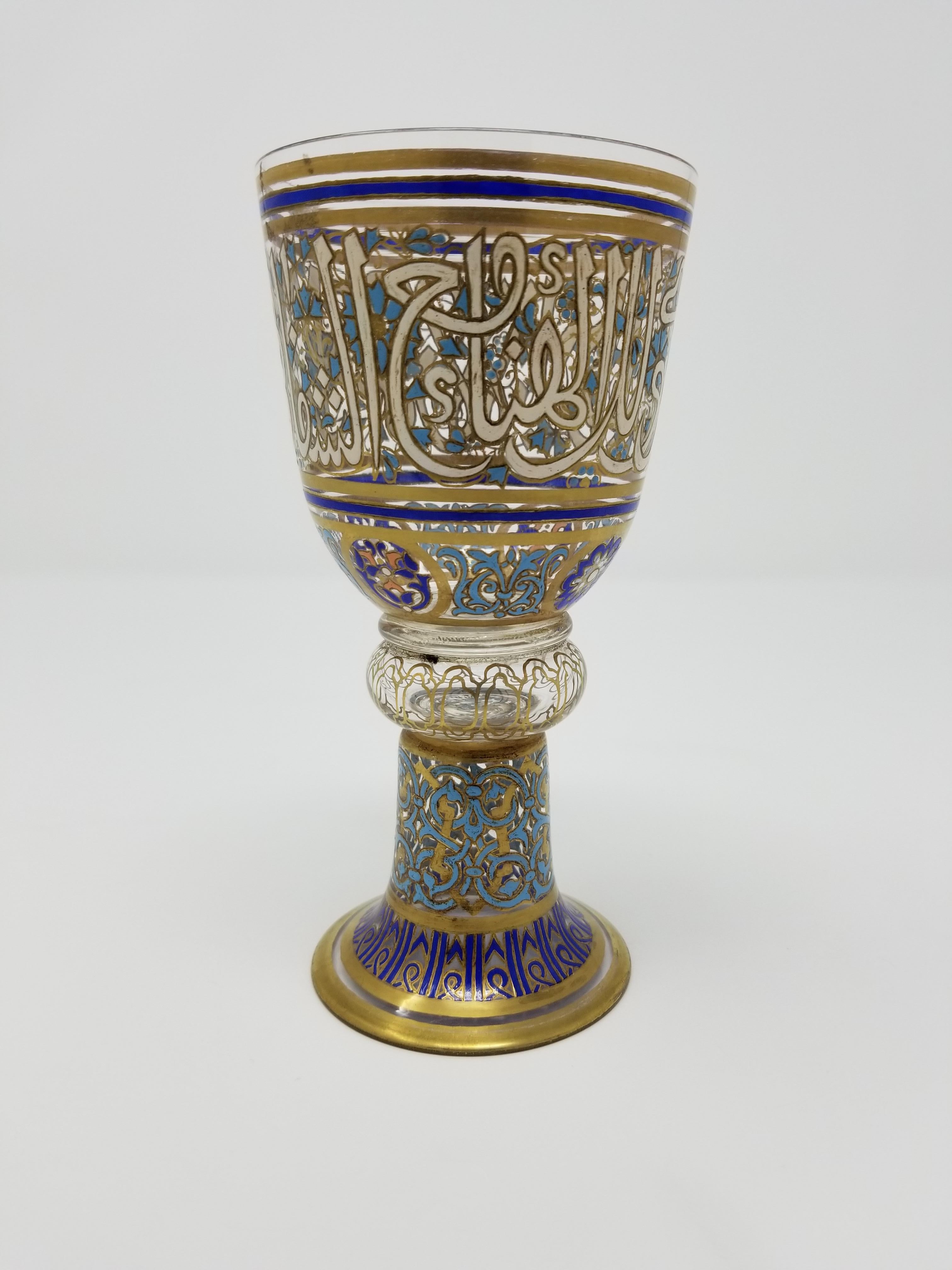 Antiker Ottomane aus vergoldetem und emailliertem Lobmeyr-Glaskelch mit islamischer Kalligrafie (Österreichisch) im Angebot