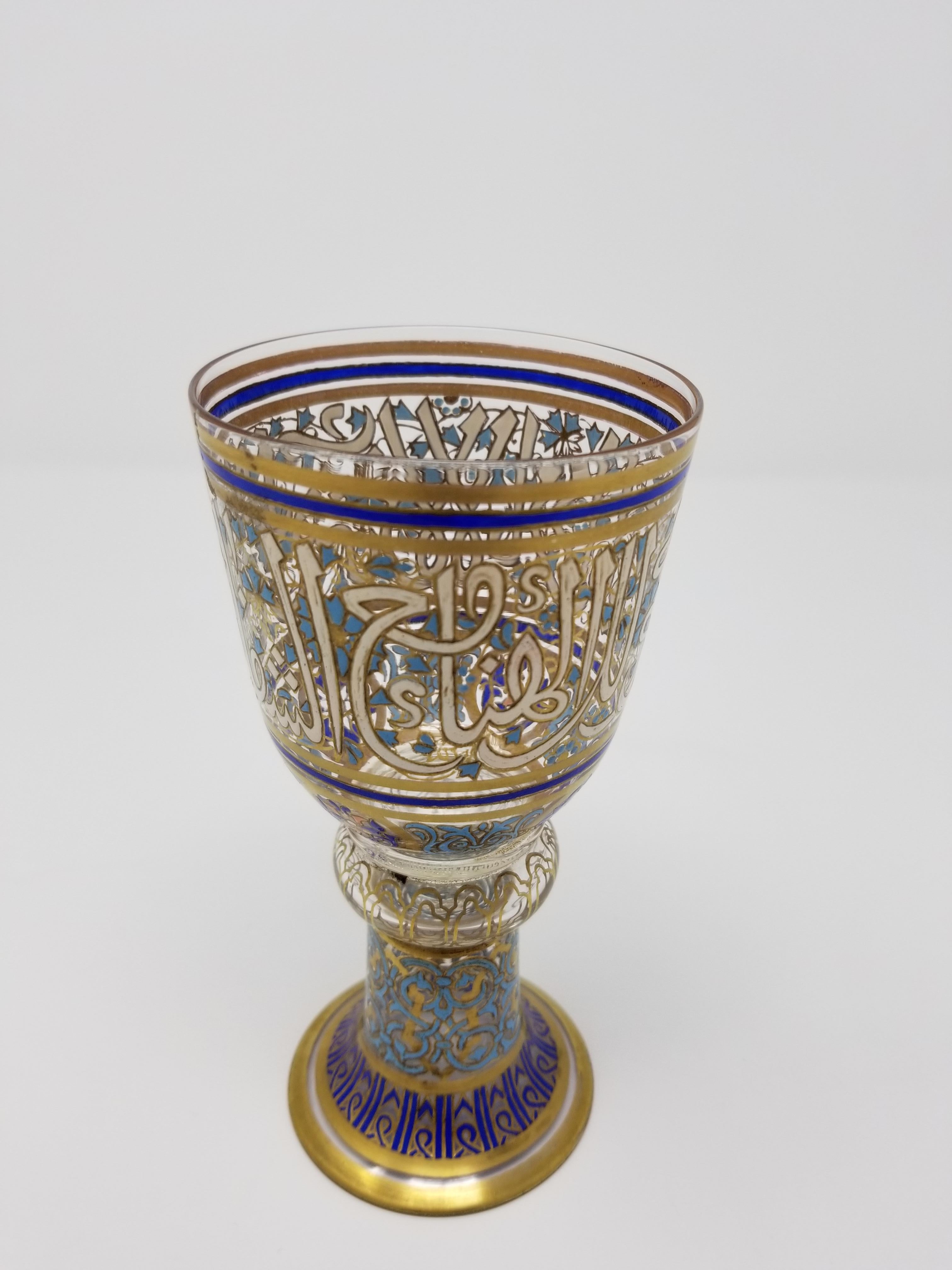 Émaillé Antique gobelet ottoman Lobmeyr en verre doré et émaillé avec calligraphie islamique en vente