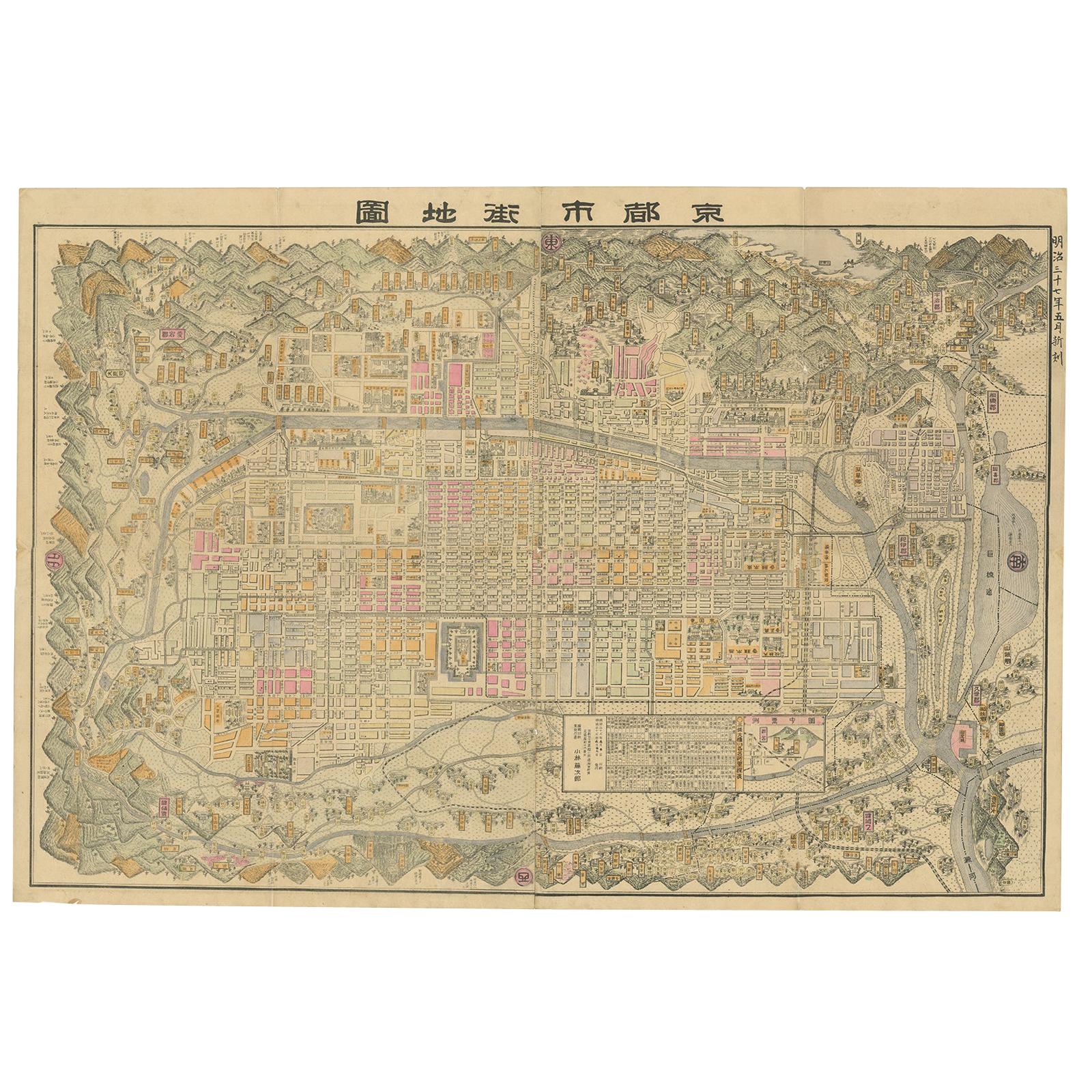 Vintage 1963 Double Sided Map of Japan