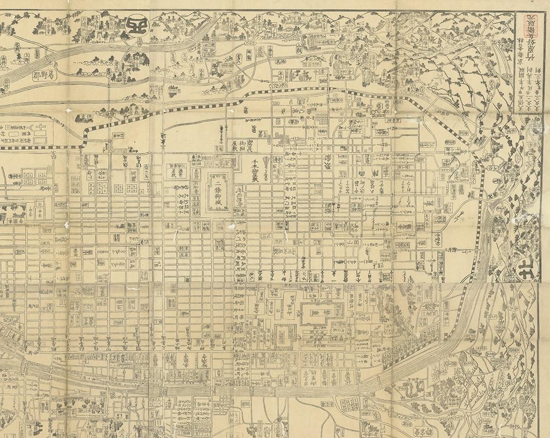 Antique Map of Kyoto 'Japan' Published in 1833 In Good Condition In Langweer, NL