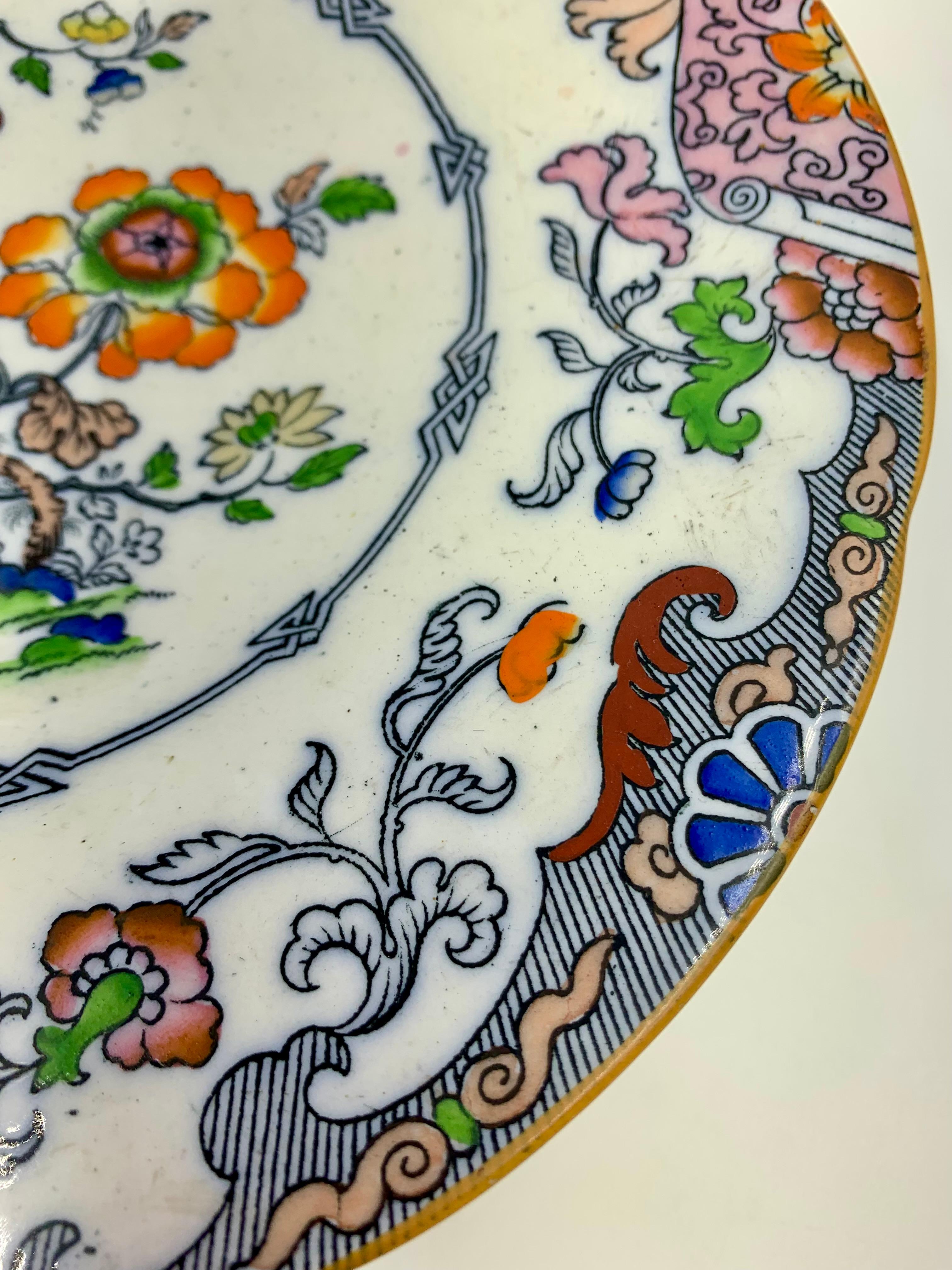 Ancienne compote à pied en Ashworth Ironstone Chinoiserie, Angleterre, c.1870 en vente 1