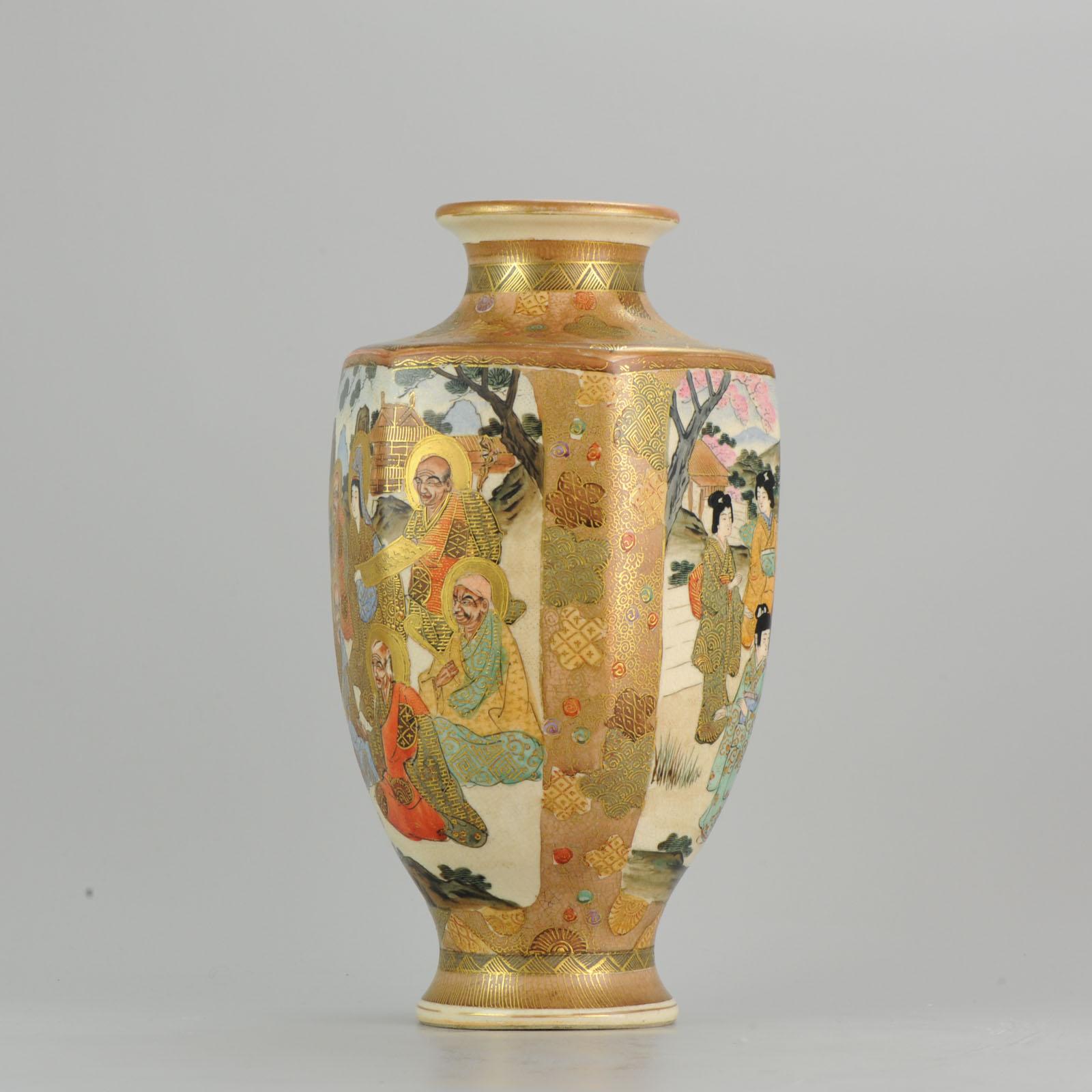Antique Meiji 19th Century Japanese Satsuma Vase Warriors Figures Marked Base 7