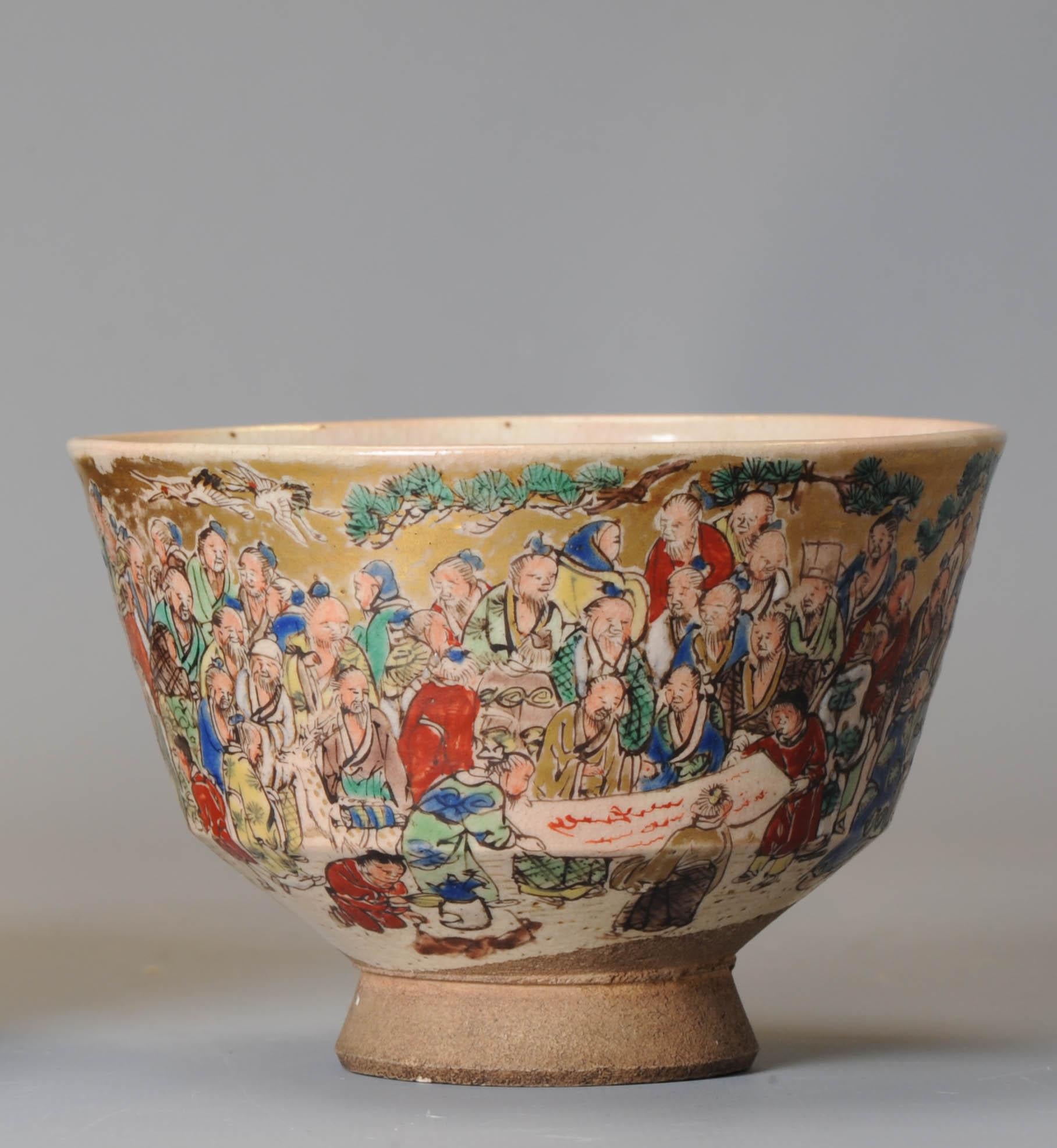 Voici ce bol rare et exquis de la période Meiji, datant du 19e siècle.

Informations complémentaires :
MATERIAL : Porcelaine et poterie
Région d'origine : Japon
Période : XIXe siècle
Style japonais : Kutani
Japon Période de la dynastie : Période