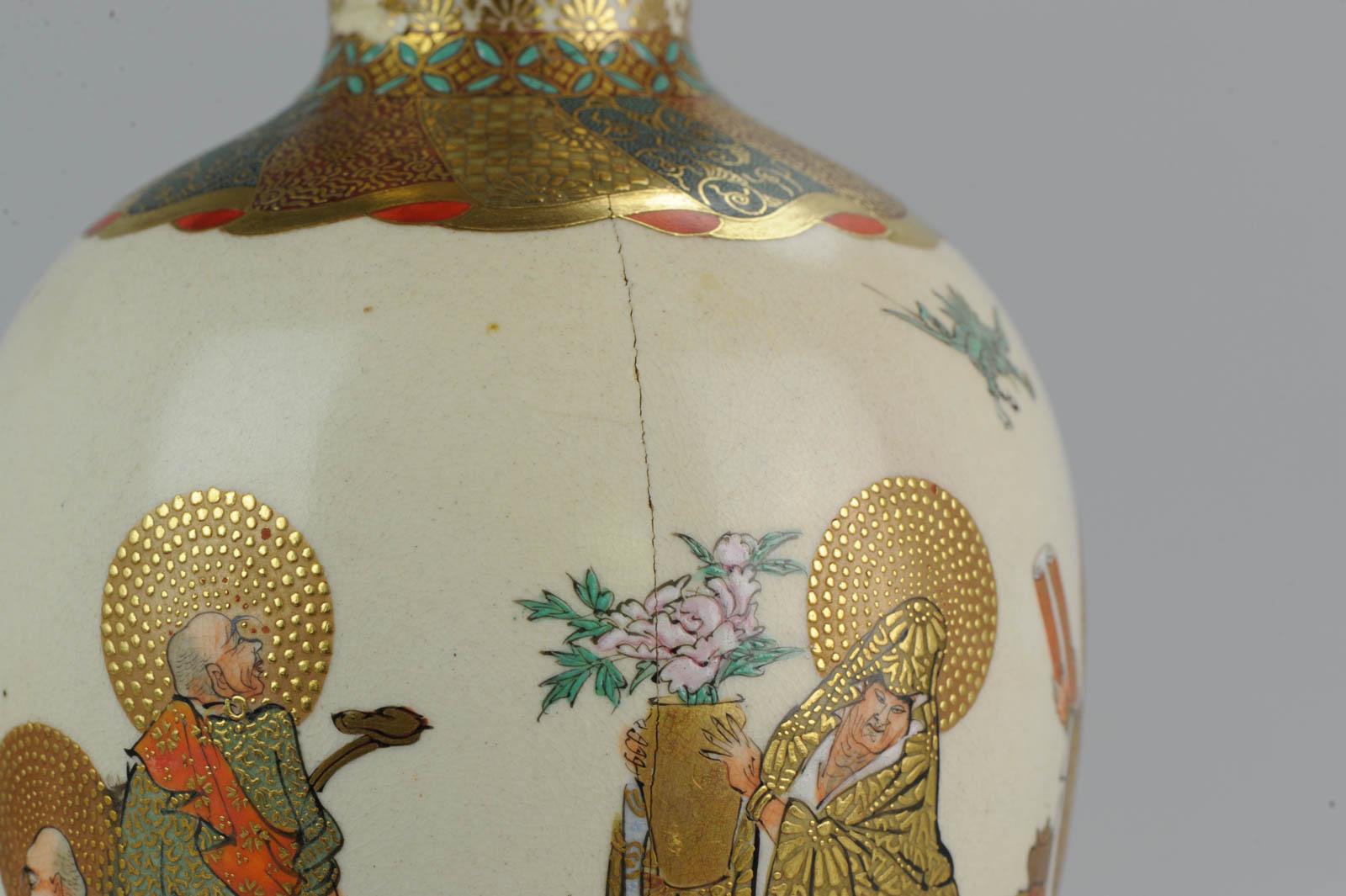 Antique Meiji Japanese Satsuma Vase Iwa or Gan. Figures Marked Base, 19th Cen In Good Condition For Sale In Amsterdam, Noord Holland