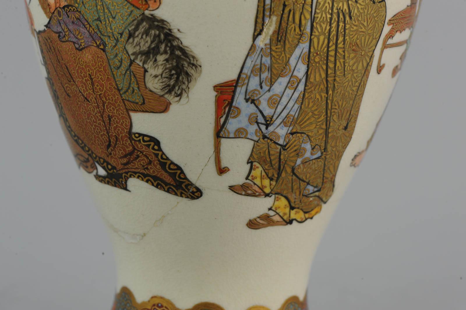 19th Century Antique Meiji Japanese Satsuma Vase Iwa or Gan. Figures Marked Base, 19th Cen For Sale
