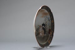 Antique Meiji Period Japanese Kutani Plate with Dogs & Mark Japan, 20th Century