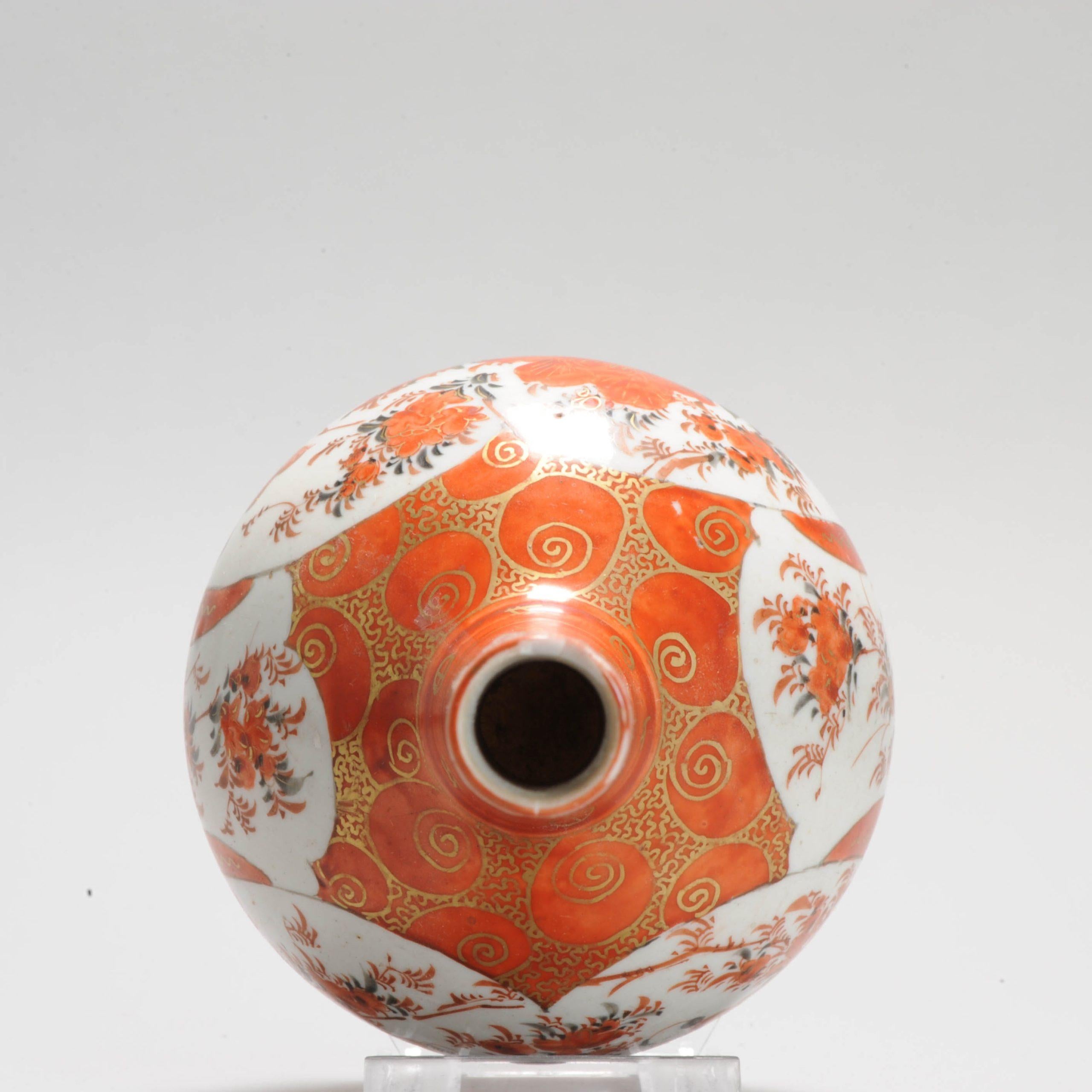 Japonais Vase Kutani japonais ancien de la période Meiji en rouge et blanc, 19e siècle en vente