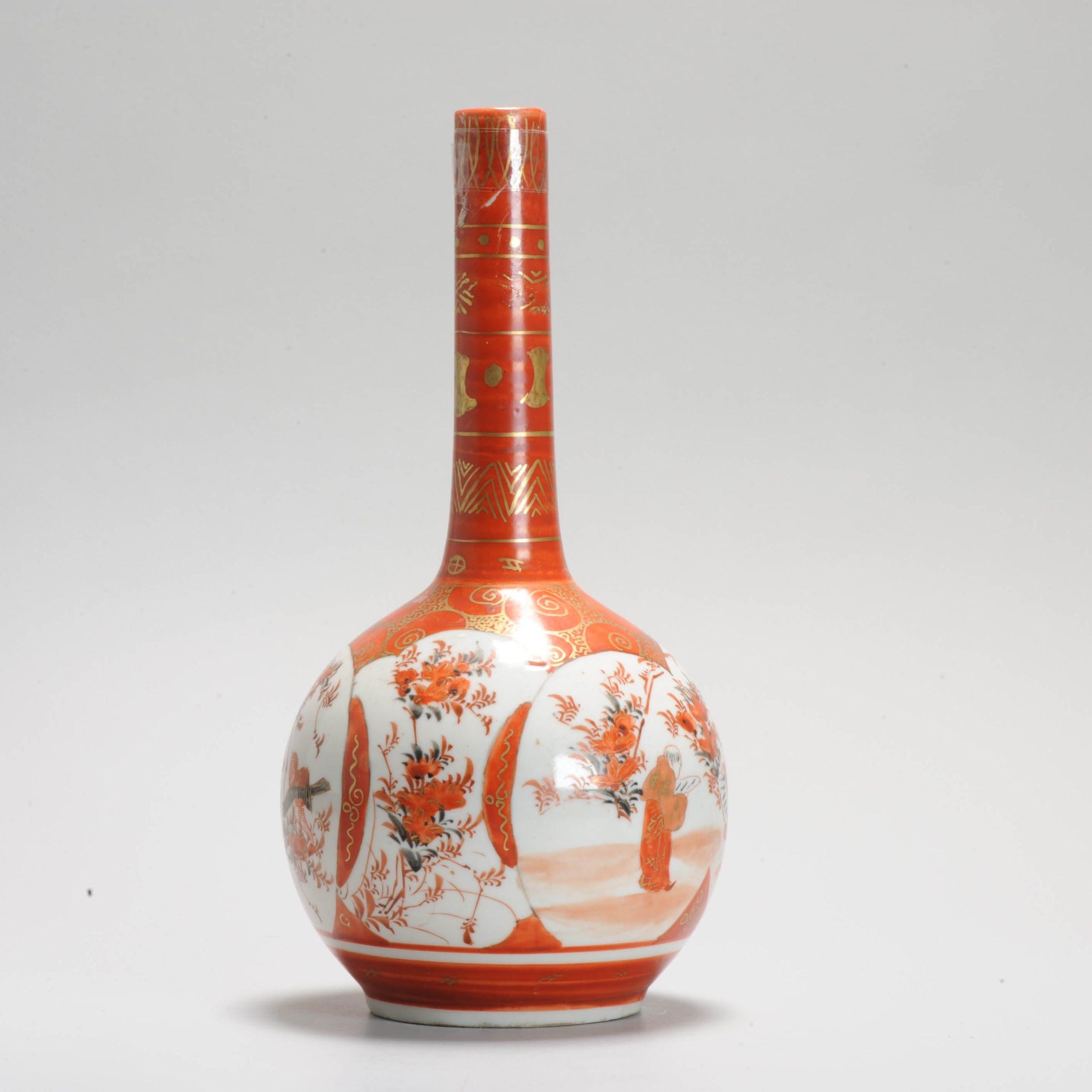 Vase Kutani japonais ancien de la période Meiji en rouge et blanc, 19e siècle Bon état - En vente à Amsterdam, Noord Holland