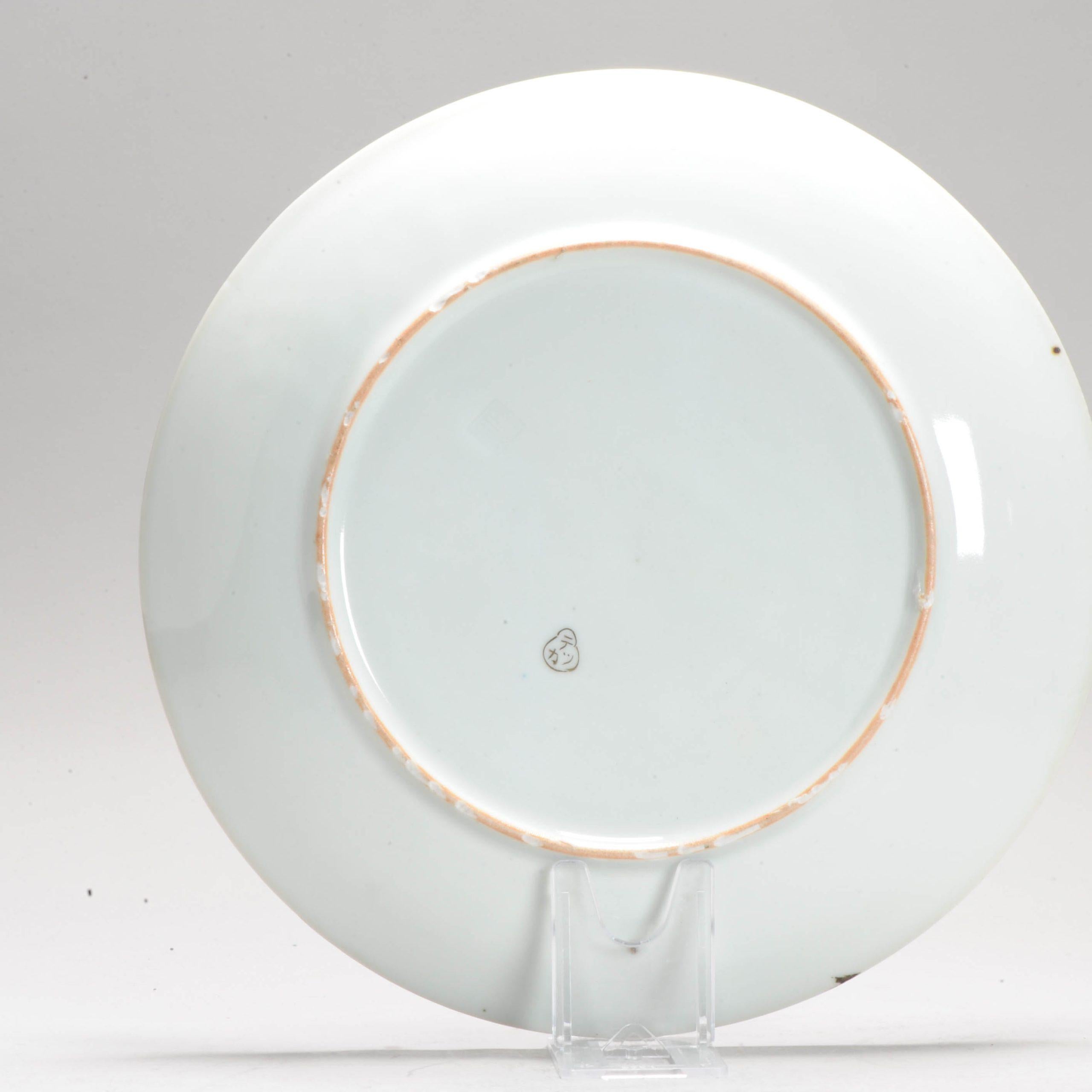 19th Century Antique Meiji Period Japanese Porcelain Large Dish Tree Prunus, 19th/20th C. For Sale