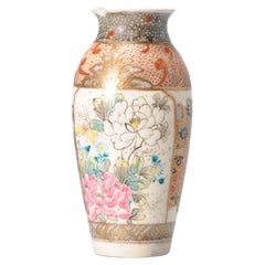 Antique Meiji Period Japanese Satsuma Vase Floral Decoration, 19th Century