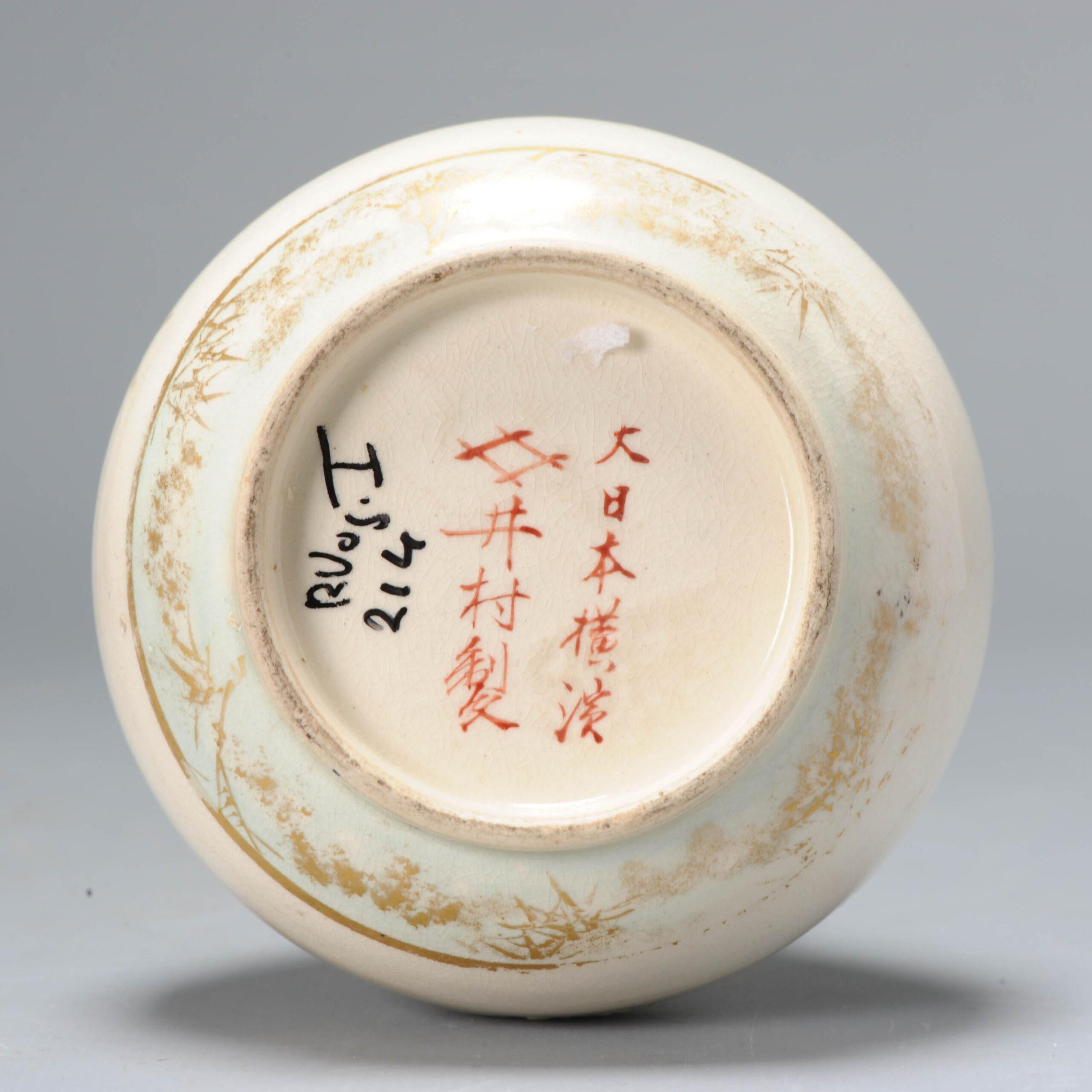 19th Century Antique Meiji Period Japanese Satsuma Vase Yokohama Mark of Hikojiro Imura For Sale