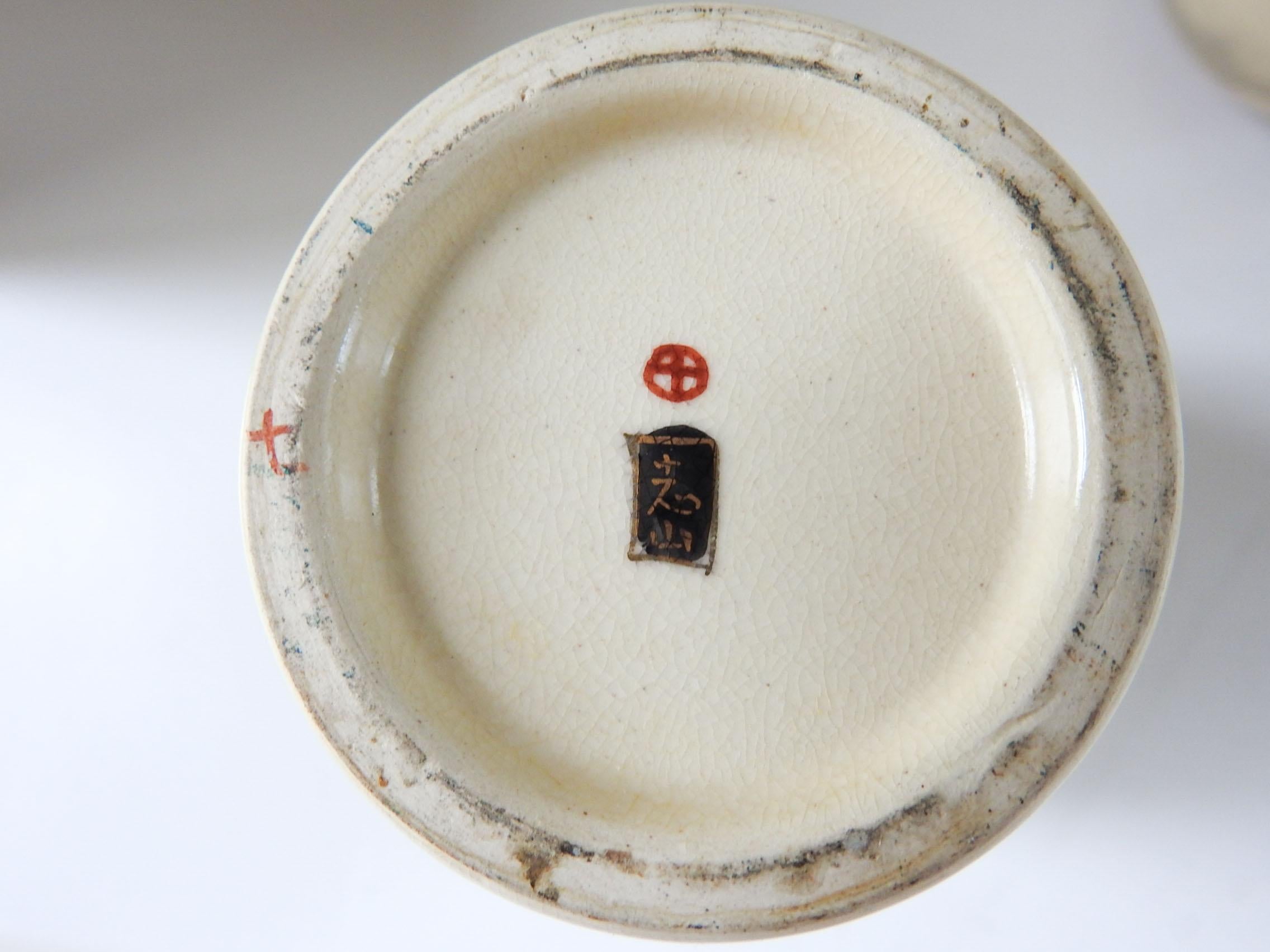 Antique Meiji Period Satsuma Shimazu Vases - a Pair For Sale 1